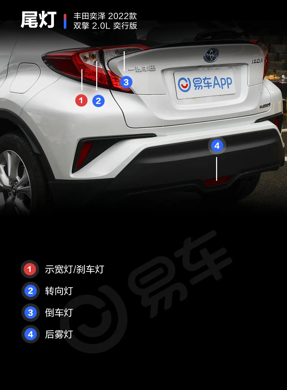 奕泽双擎 2.0L 奕行版