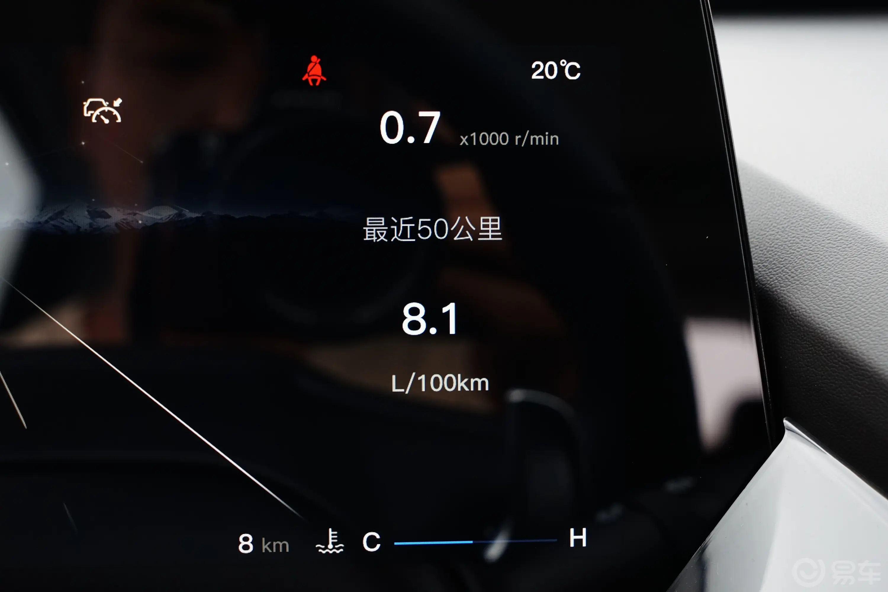 长安欧尚Z61.5T 双离合智领型主驾驶位