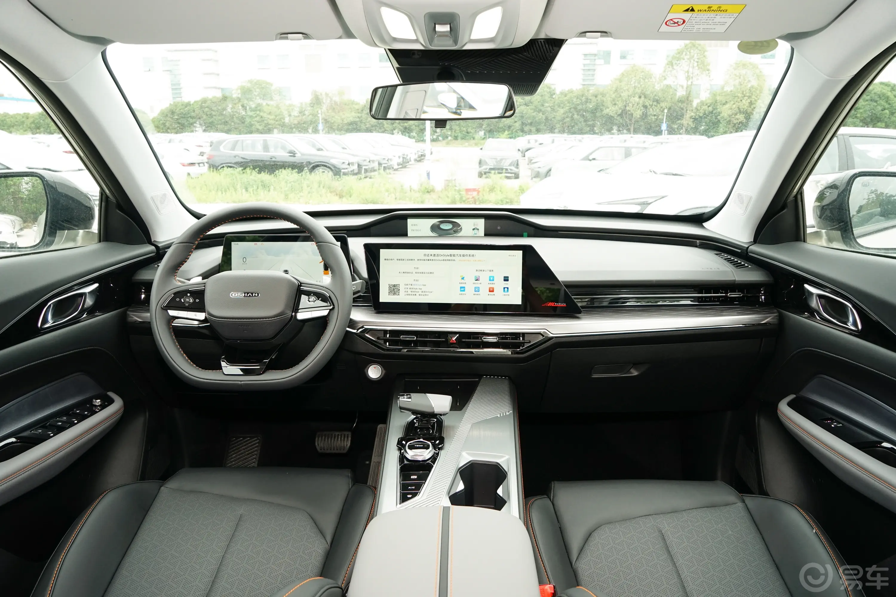 长安欧尚Z61.5T 双离合智领型城市版主驾驶位