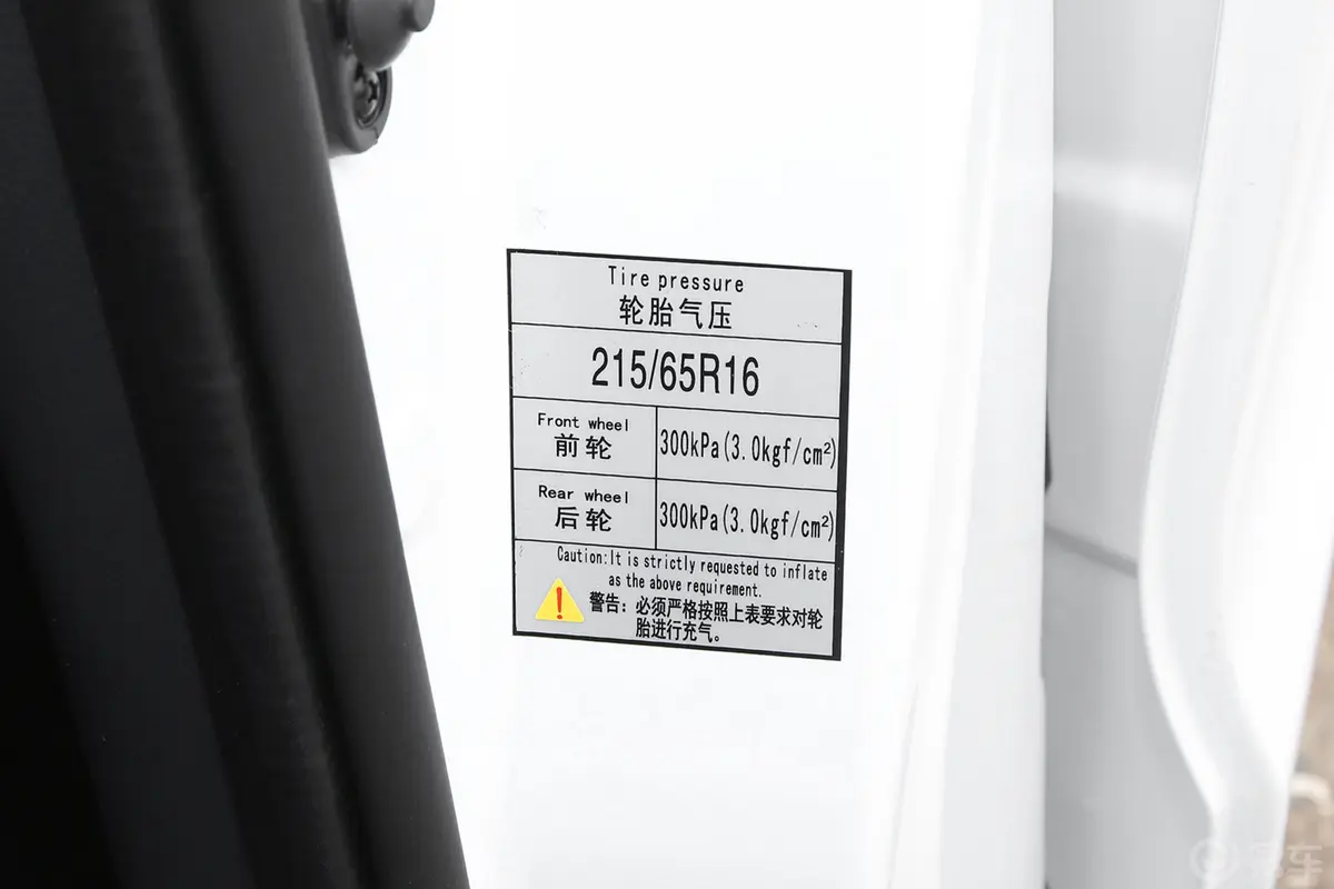 菱智PLUS2.0L 手动豪华型 9座 CNG胎压信息铭牌