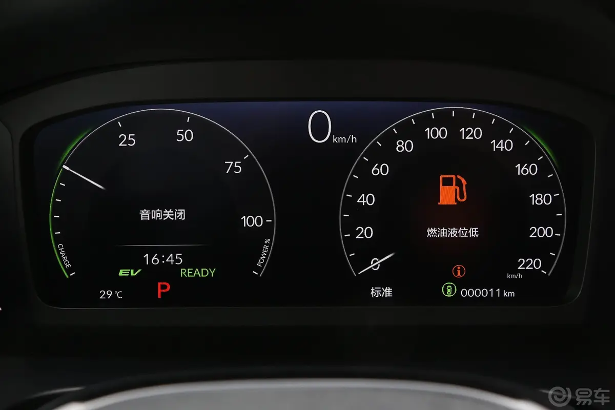 本田CR-V混动 2.0L 四驱智尊版仪表盘