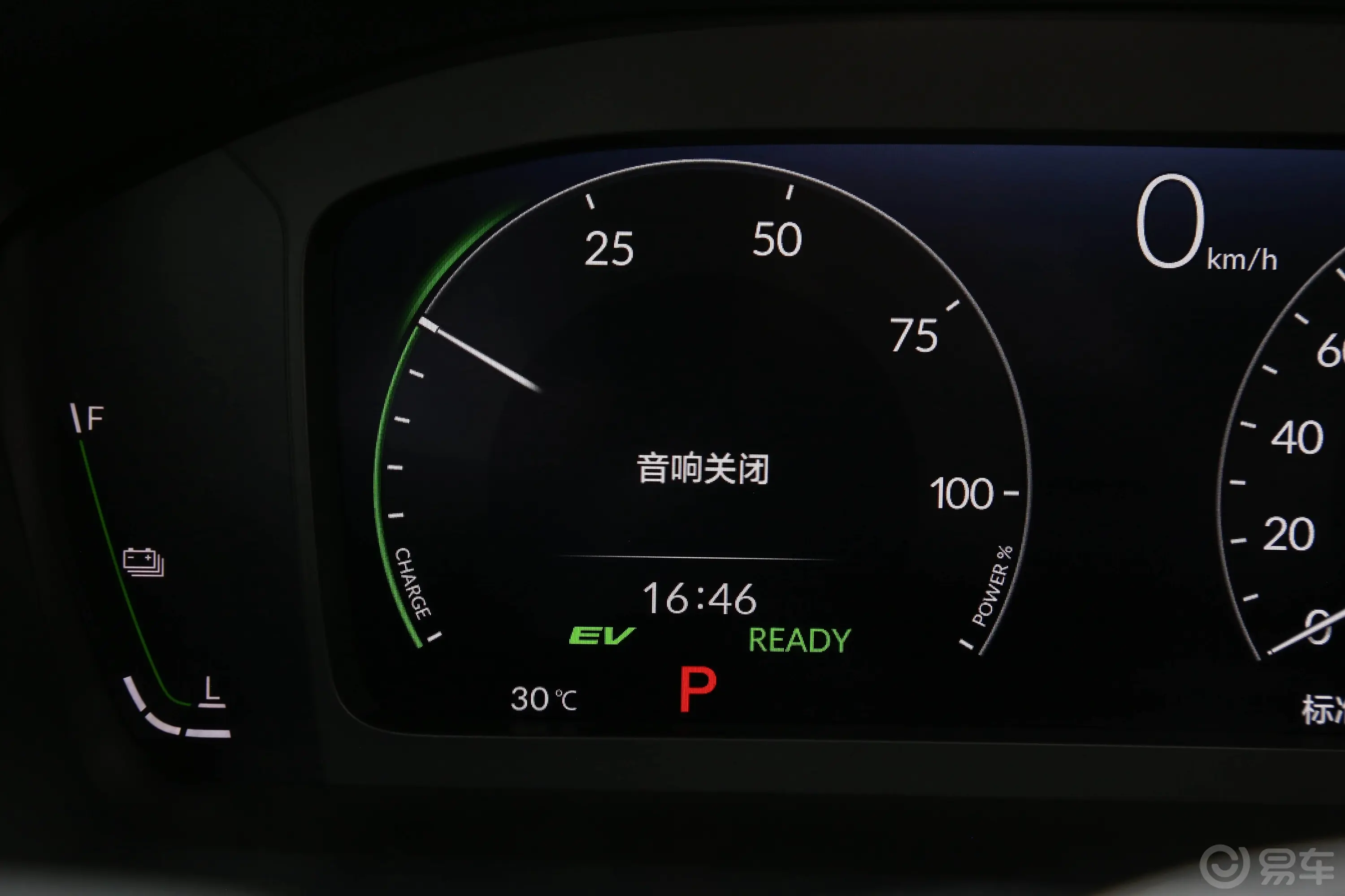 本田CR-V混动 2.0L 四驱智尊版主驾驶位