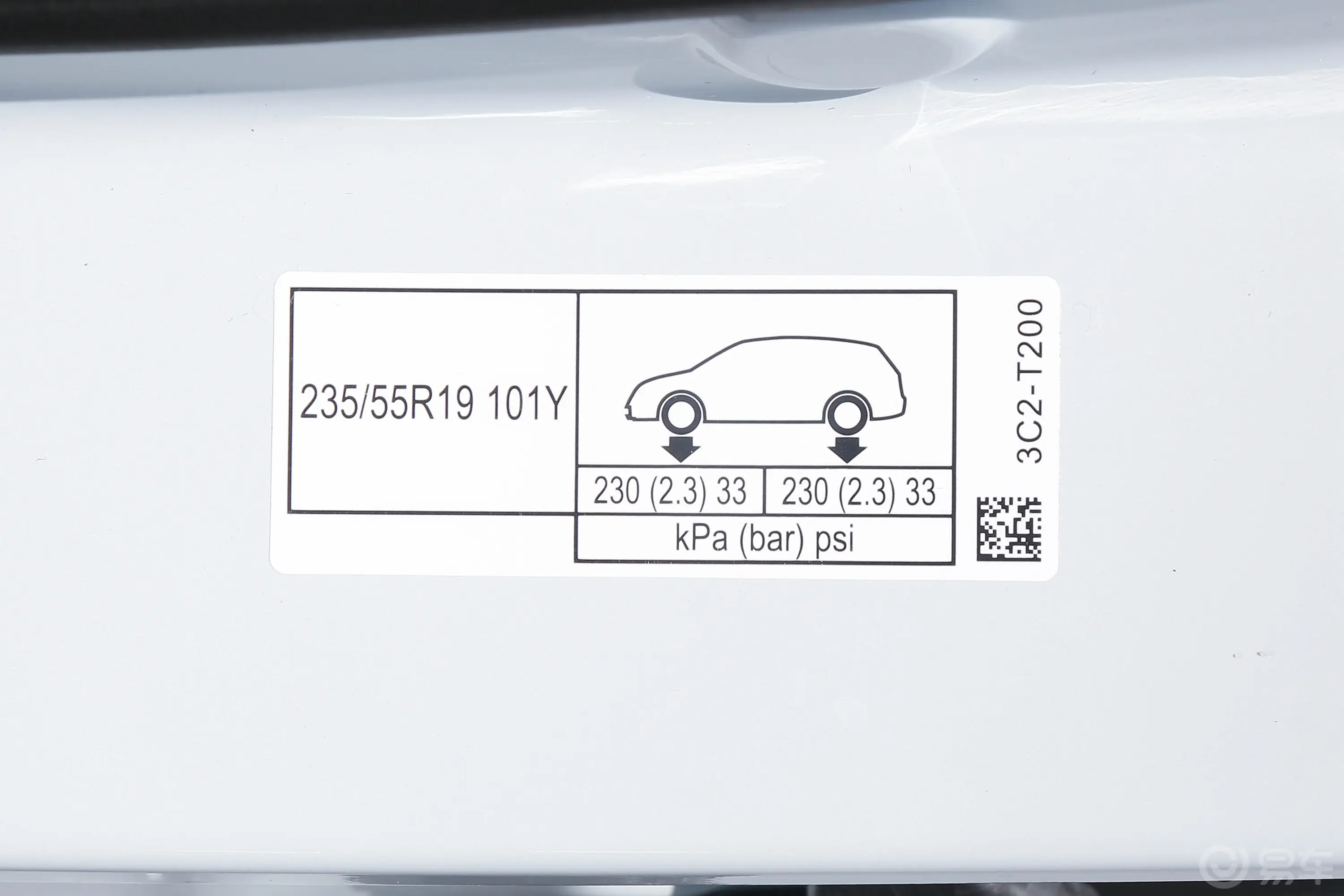 本田CR-V混动 2.0L 四驱智尊版胎压信息铭牌
