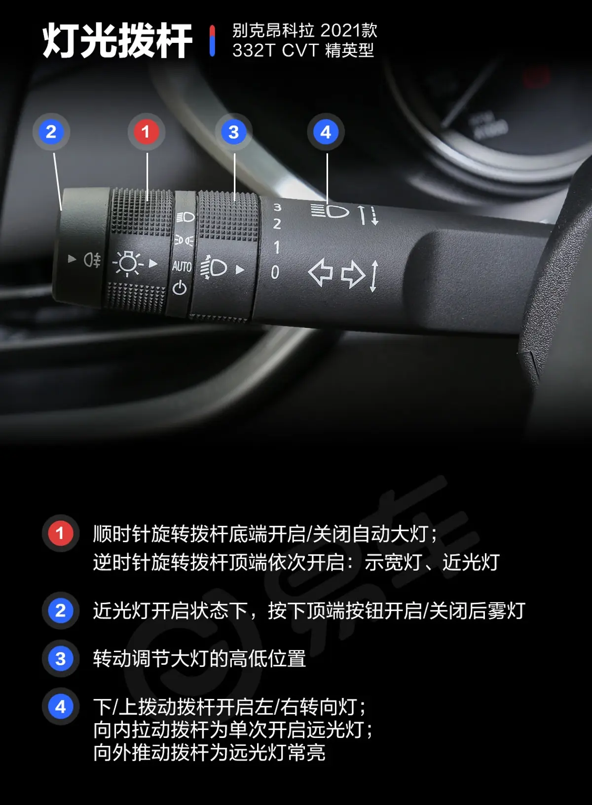 昂科拉332T CVT 精英型