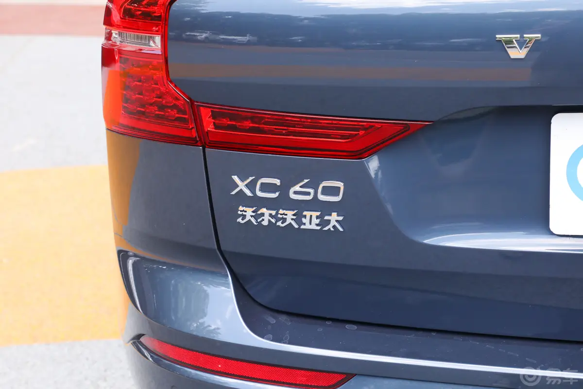 沃尔沃XC60B5 四驱智远豪华版外观细节