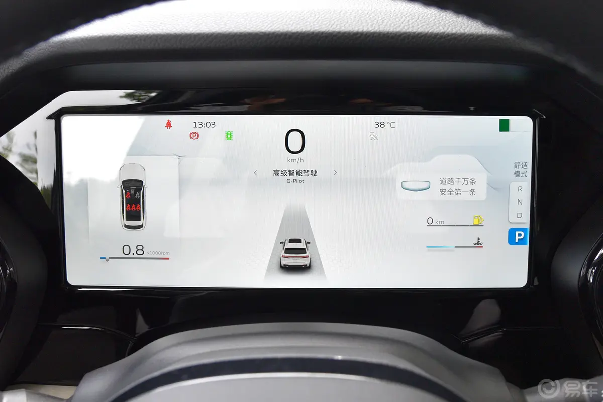 星越L2.0T 自动两驱旗舰型仪表盘