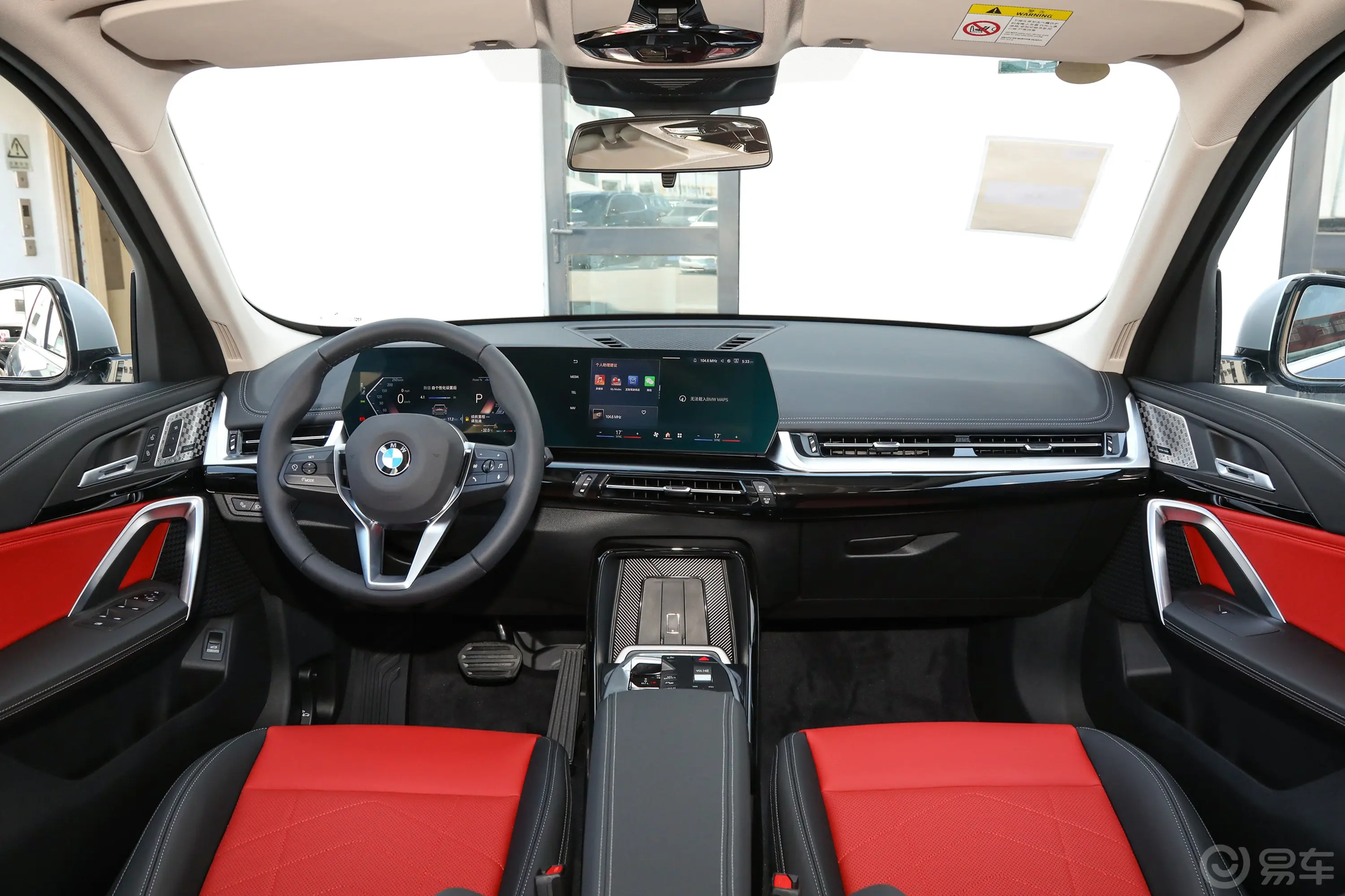 宝马X1sDrive25Li X设计套装前排迎宾踏板