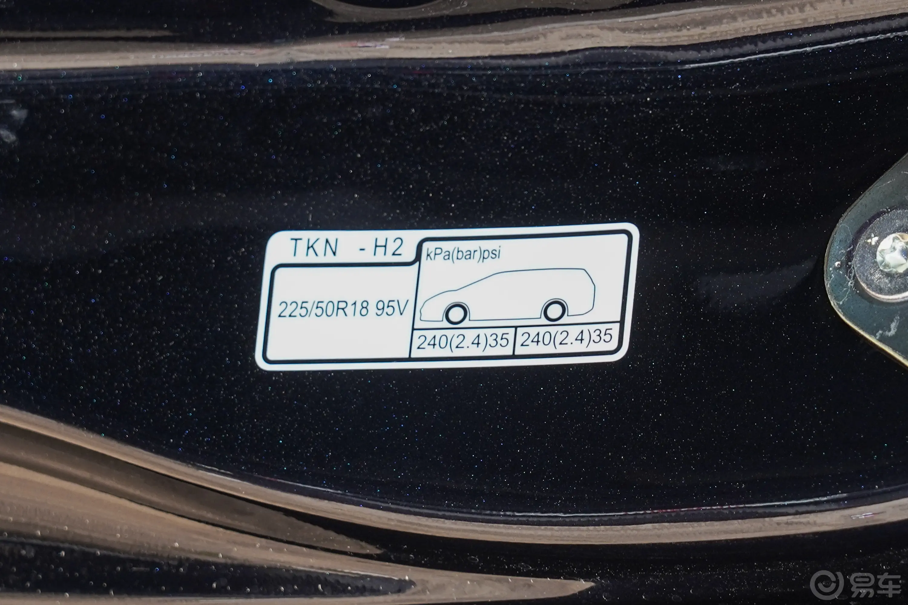 奥德赛2.0L 锐·至尊版 7座胎压信息铭牌