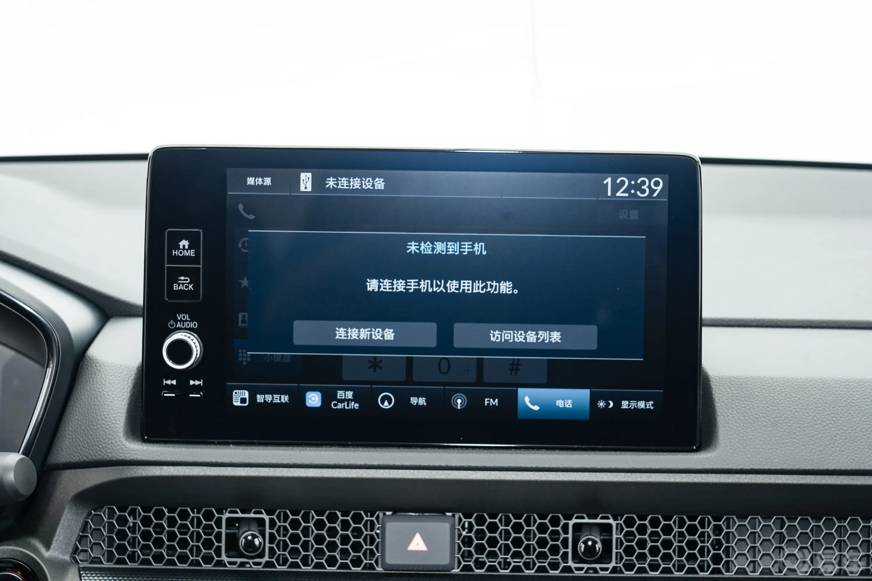 本田CR-V混动 2.0L 两驱智悦版内饰
