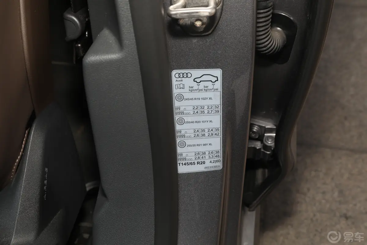 奥迪A7L55 TFSI quattro S-line 志远型 曜黑套装胎压信息铭牌