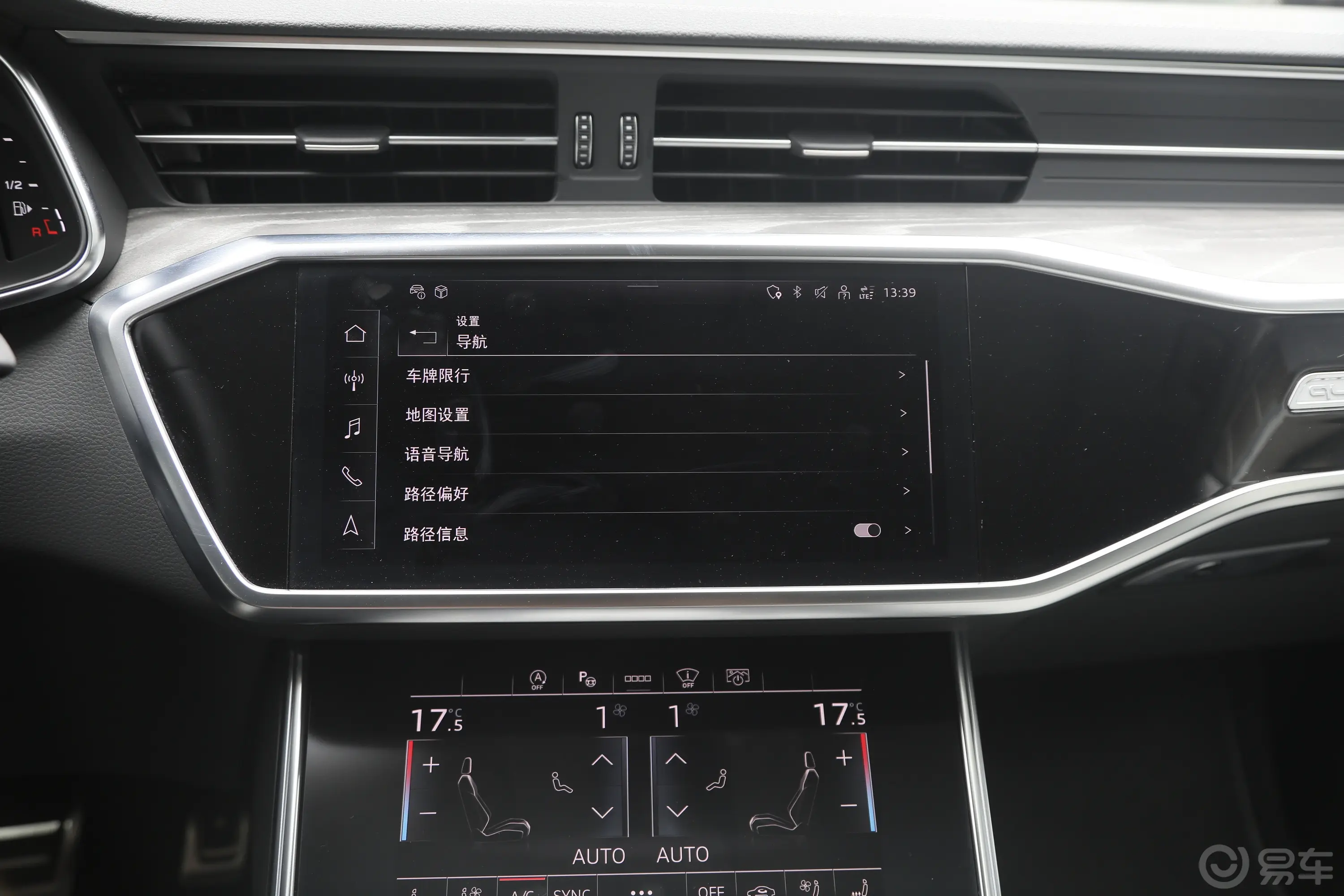 奥迪A7L55 TFSI quattro S-line 境远型 流晶套装车机