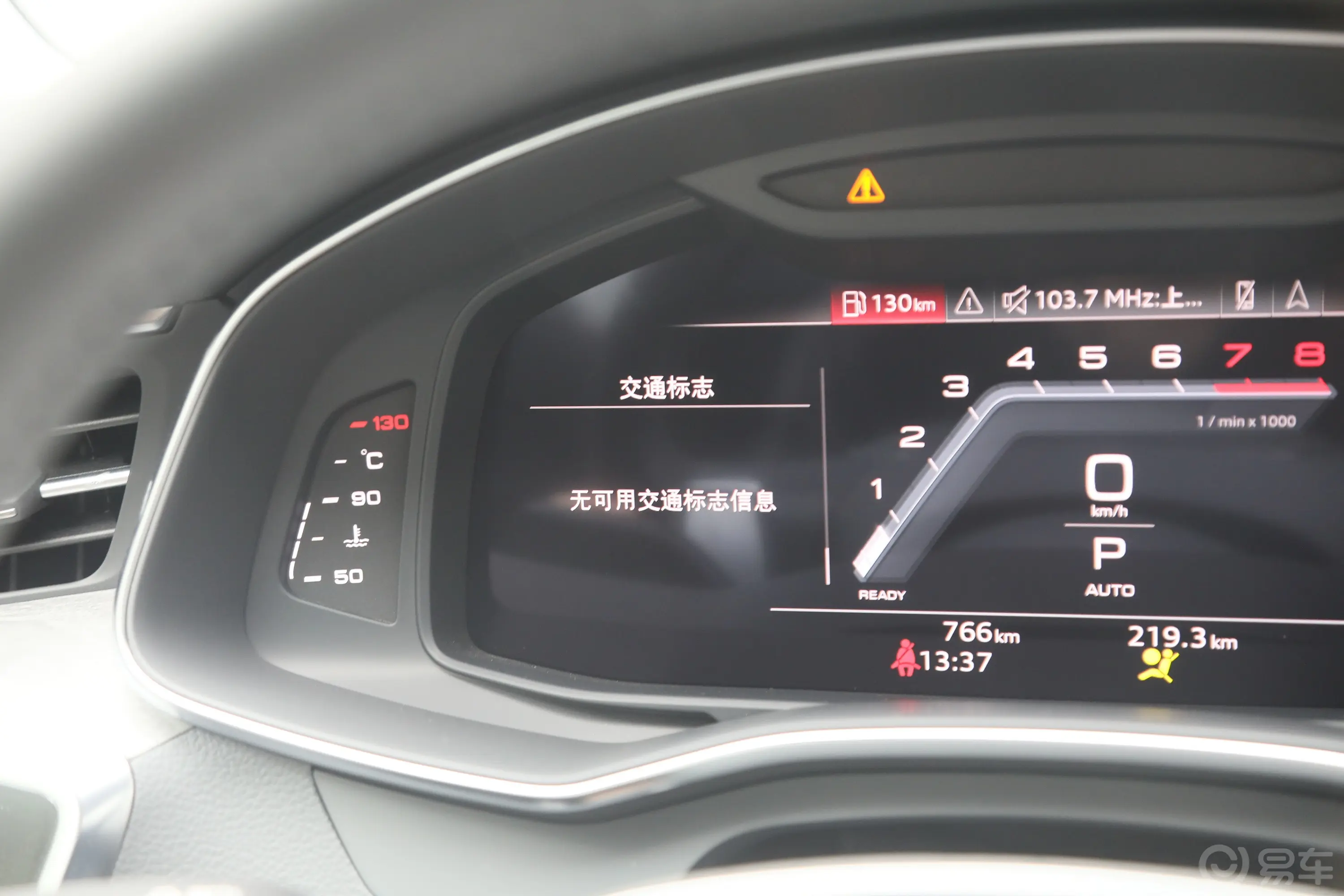 奥迪A7L55 TFSI quattro S-line 境远型 流晶套装主驾驶位