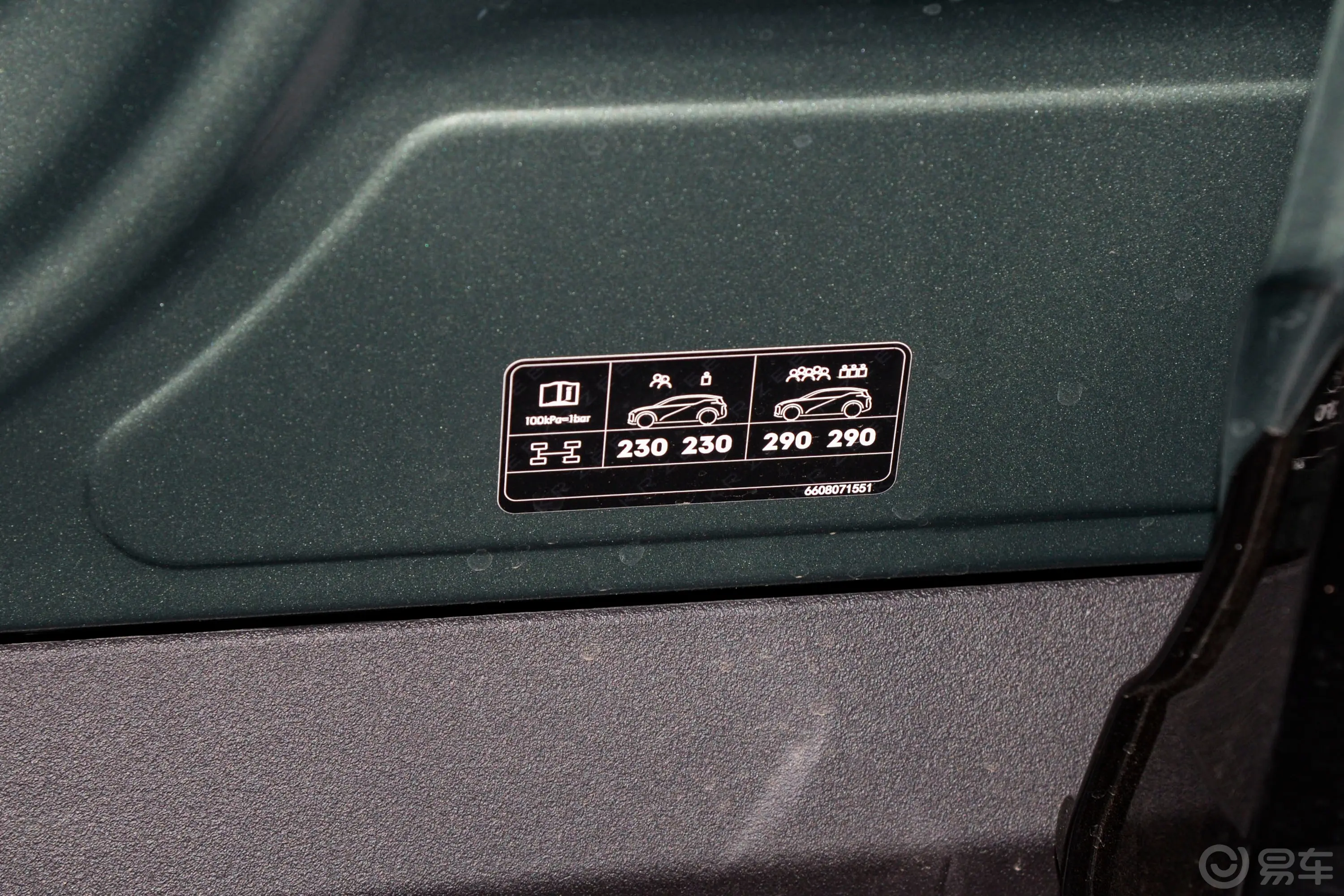 ZEEKR X560km 后驱ME版 5座胎压信息铭牌
