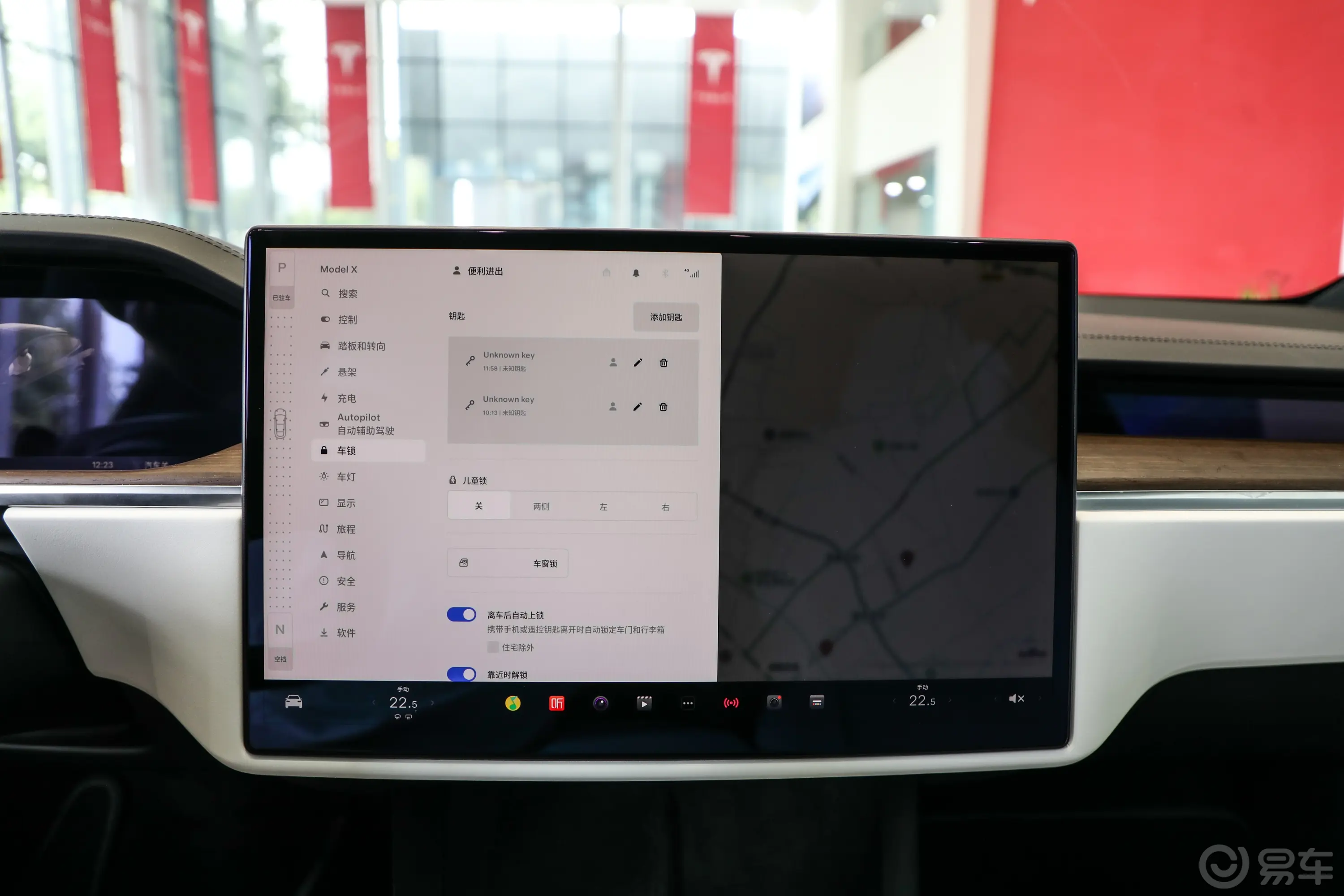 Model X700km  双电机全轮驱动车机