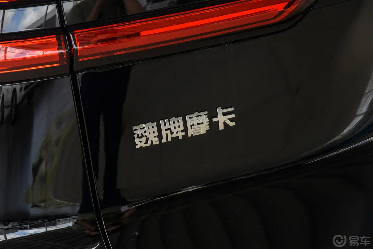 摩卡PHEV1.5T 215km 两驱长续航版外观细节