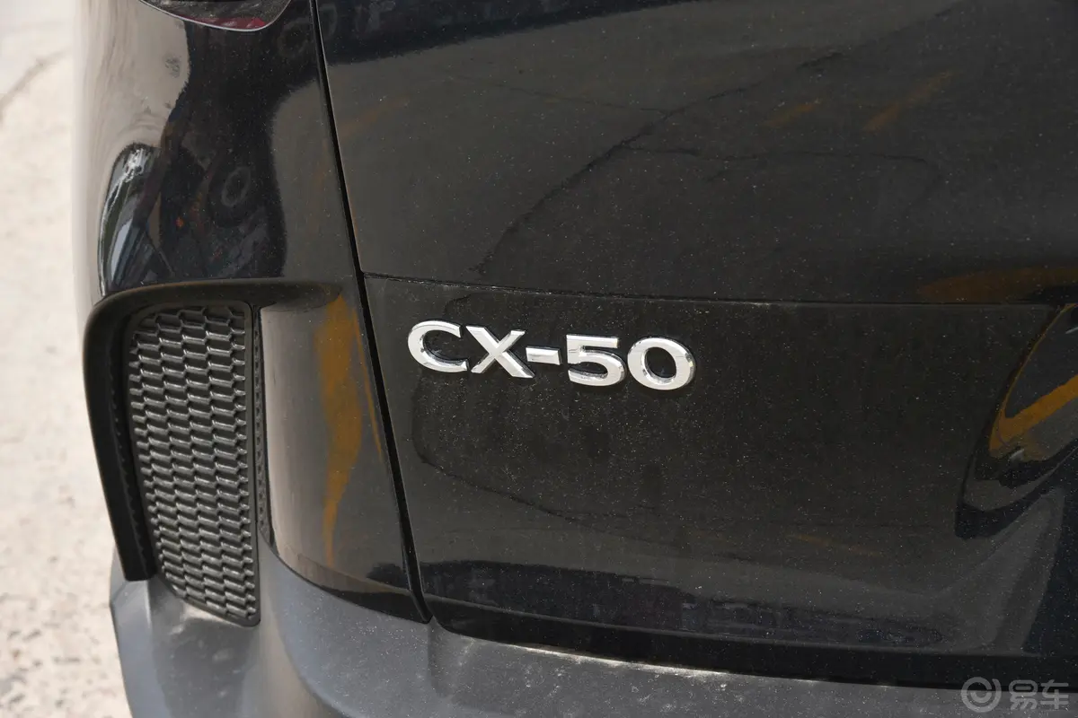 马自达CX-50 行也2.0L 领行版外观细节