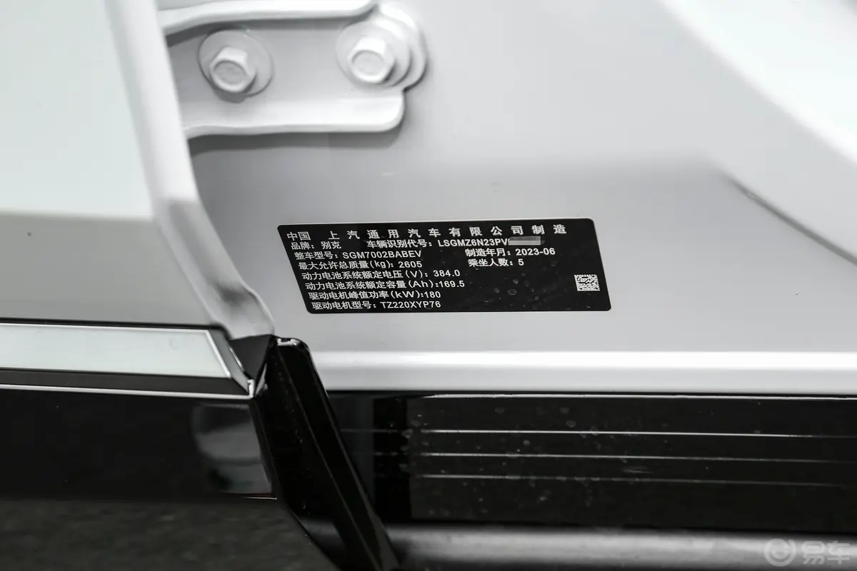 别克E4530km 前驱GS版车辆信息铭牌