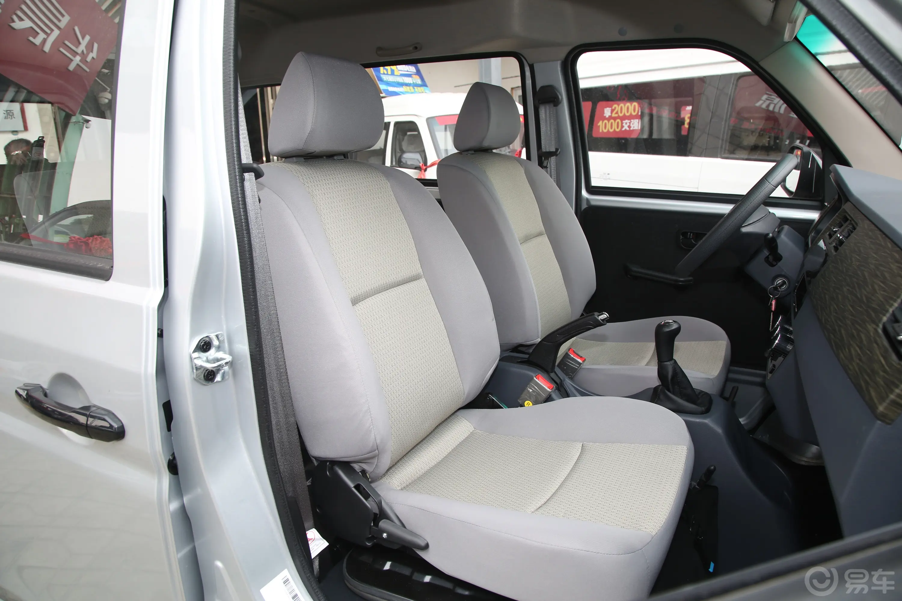 金杯小海狮X301.5L 客车超享型无空调版 5/6/7座 CNG副驾驶座椅