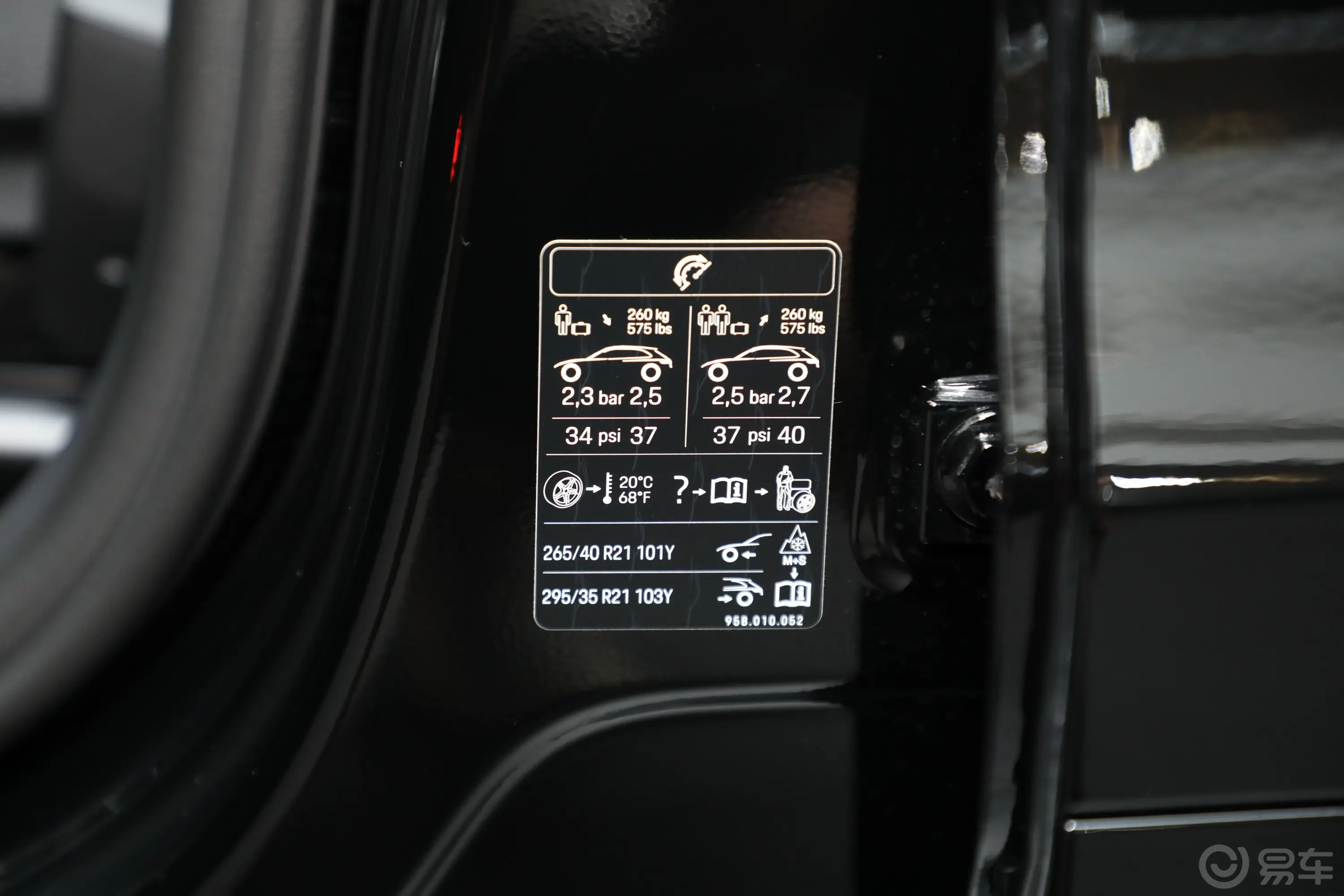 MacanMacan S 2.9T胎压信息铭牌