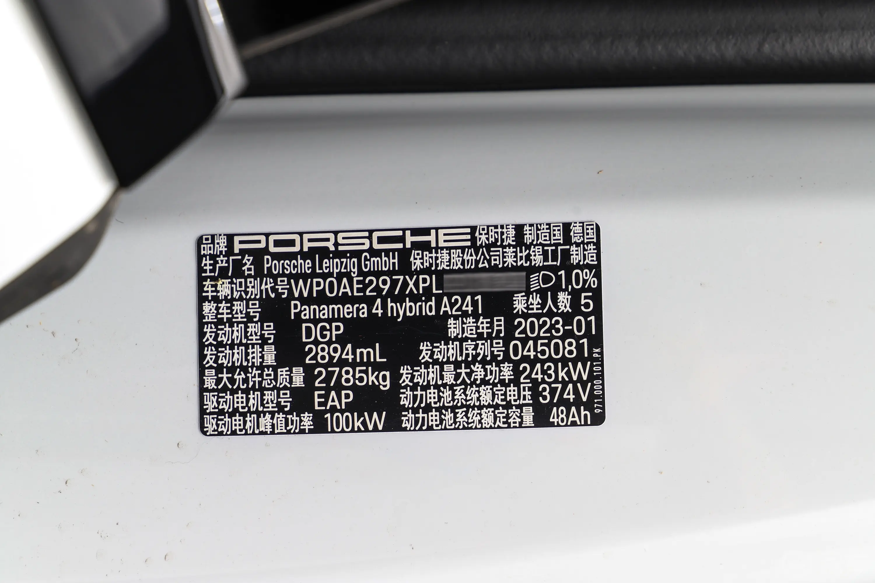 Panamera E-HybridPanamera 4 2.9T车辆信息铭牌