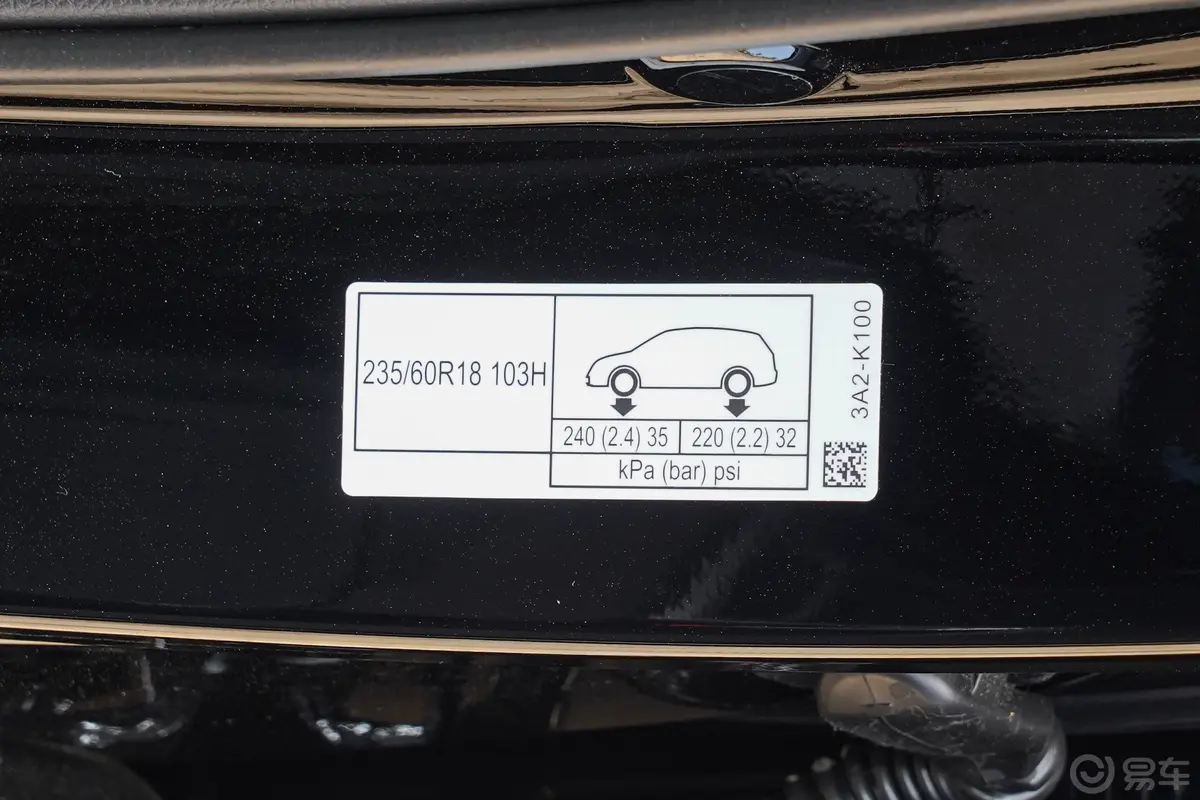 本田CR-V混动 2.0L 两驱智耀版胎压信息铭牌