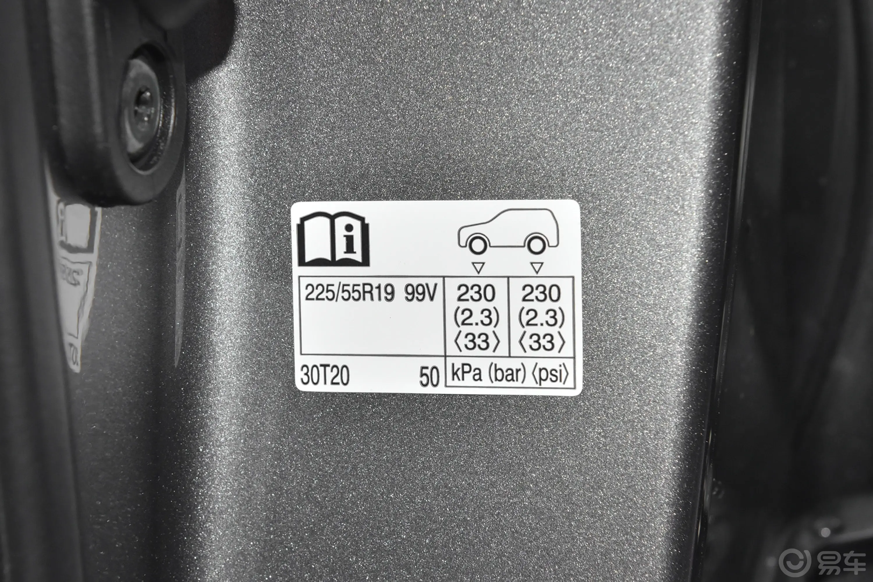皇冠SportCross双擎 2.5L 两驱尊贵版胎压信息铭牌