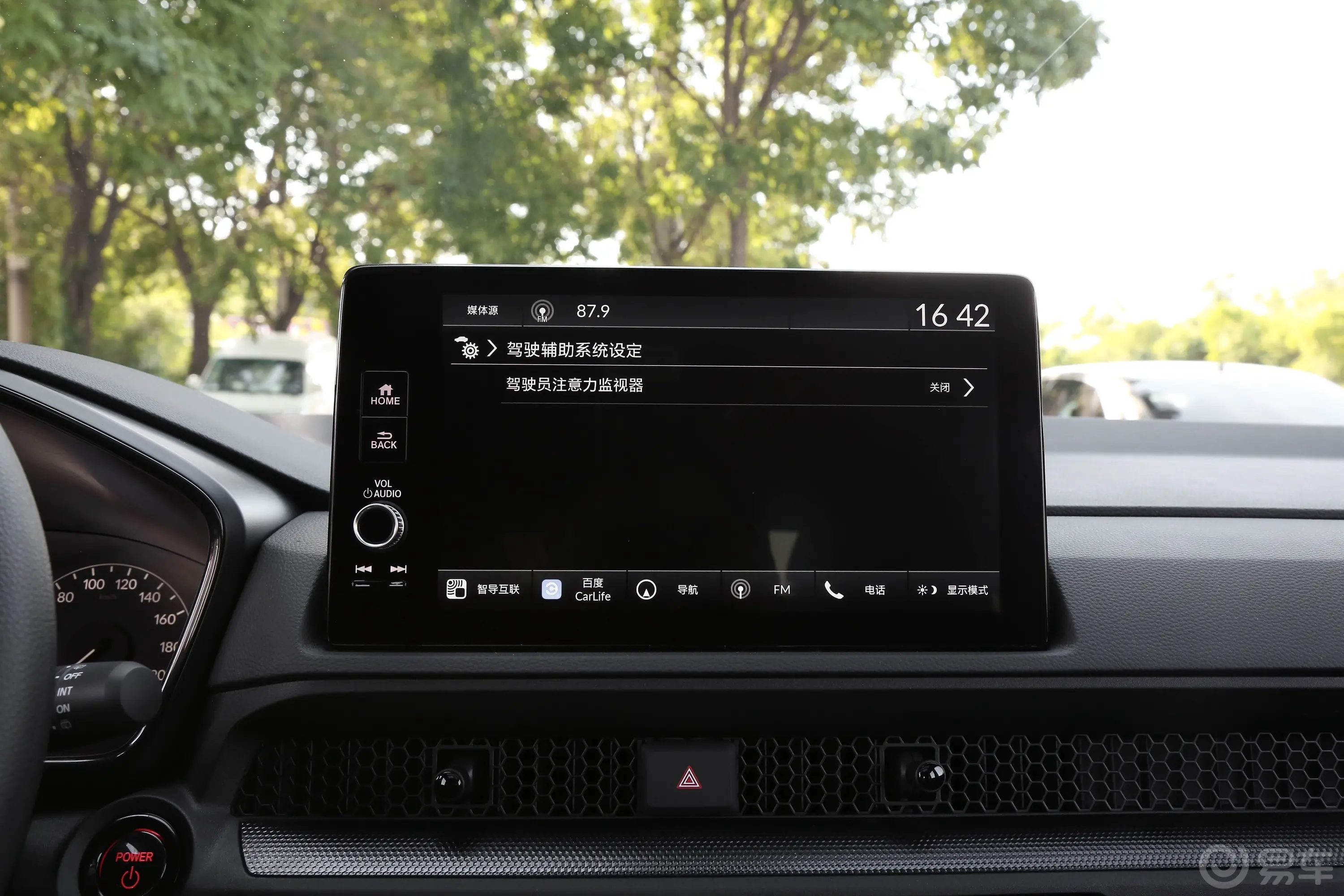 本田CR-V混动 2.0L 两驱智尚版车机