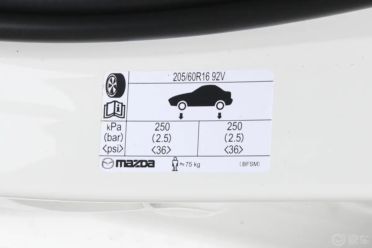 马自达3 昂克赛拉2.0L 自动质擎版胎压信息铭牌