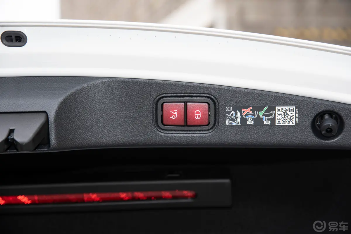 奔驰E级(进口)改款 E 300 轿跑车电动尾门按键（手动扶手）
