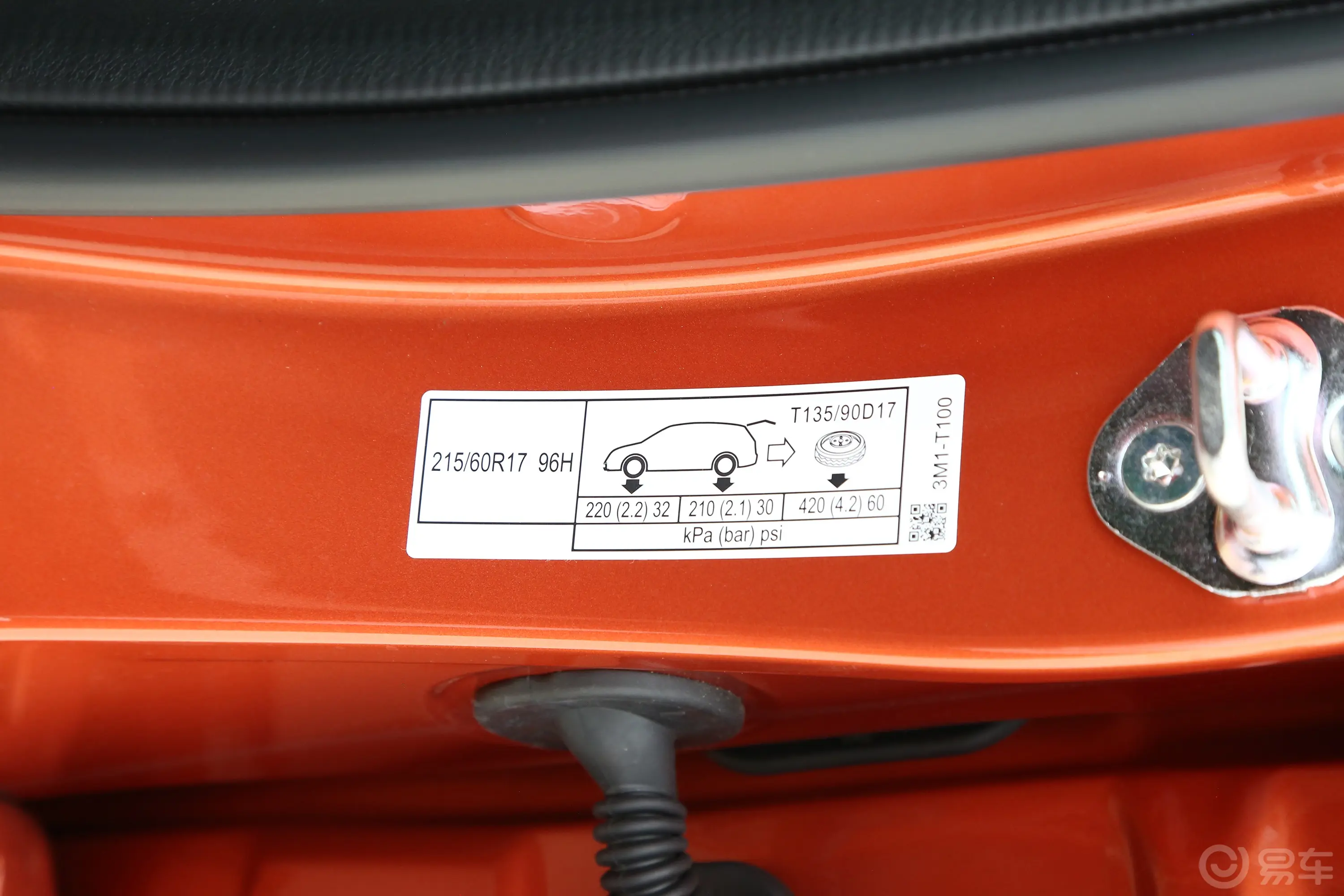 本田XR-V1.5L 热浪版胎压信息铭牌