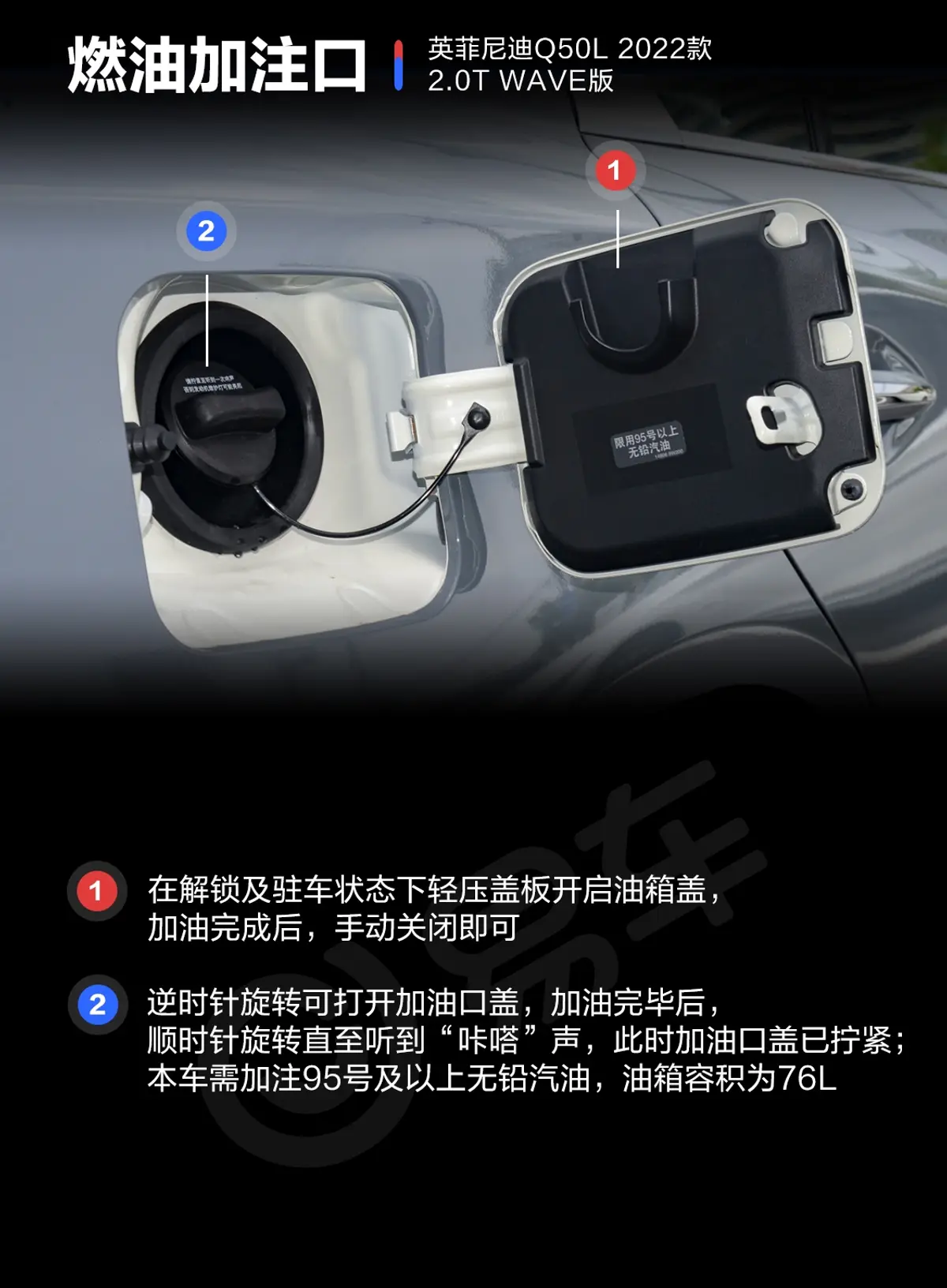 英菲尼迪Q50L2.0T WAVE版