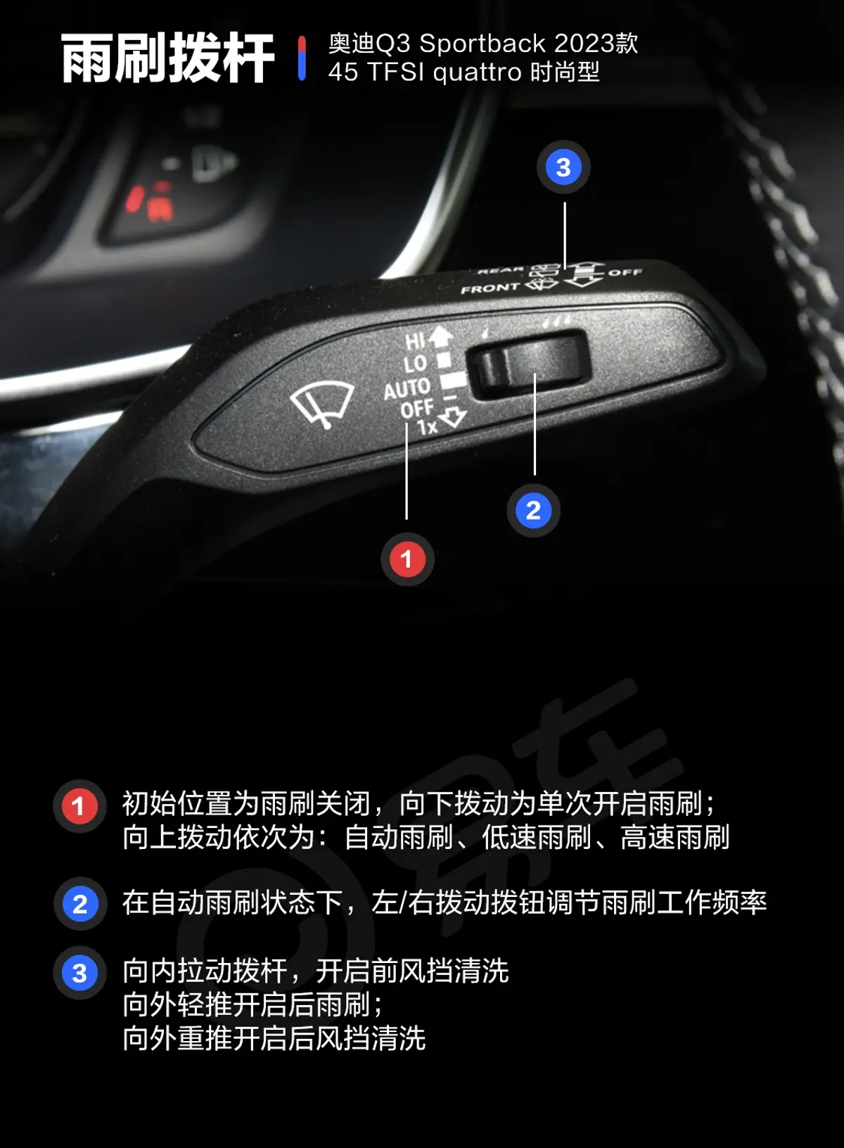 奥迪Q3 Sportback45 TFSI quattro 时尚型