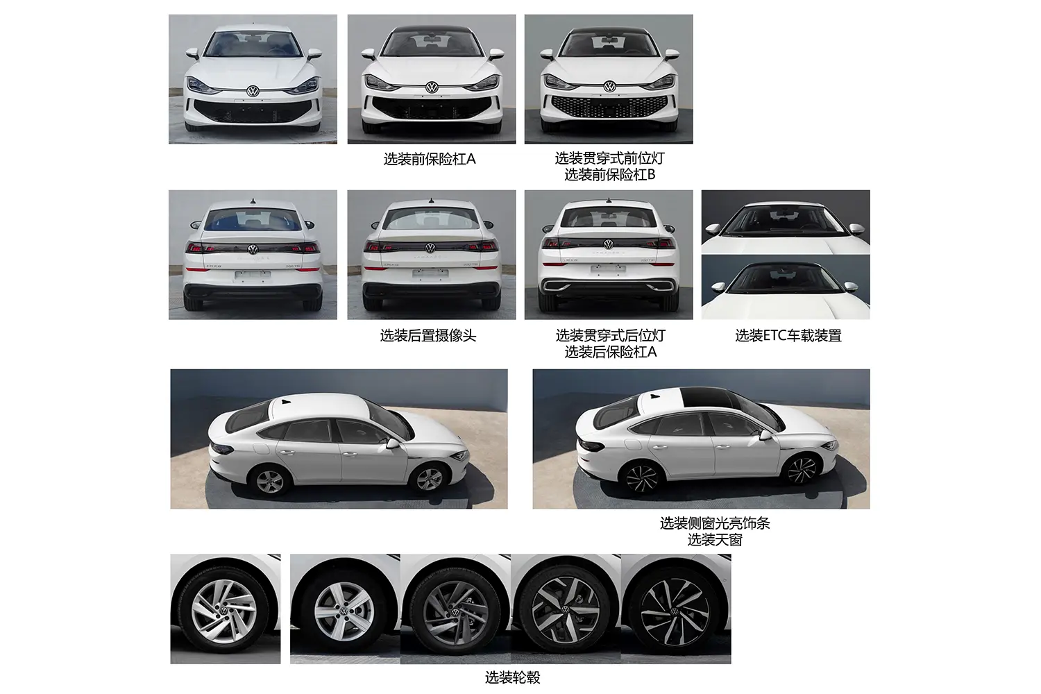 凌渡凌渡L 200TSI 潮辣版