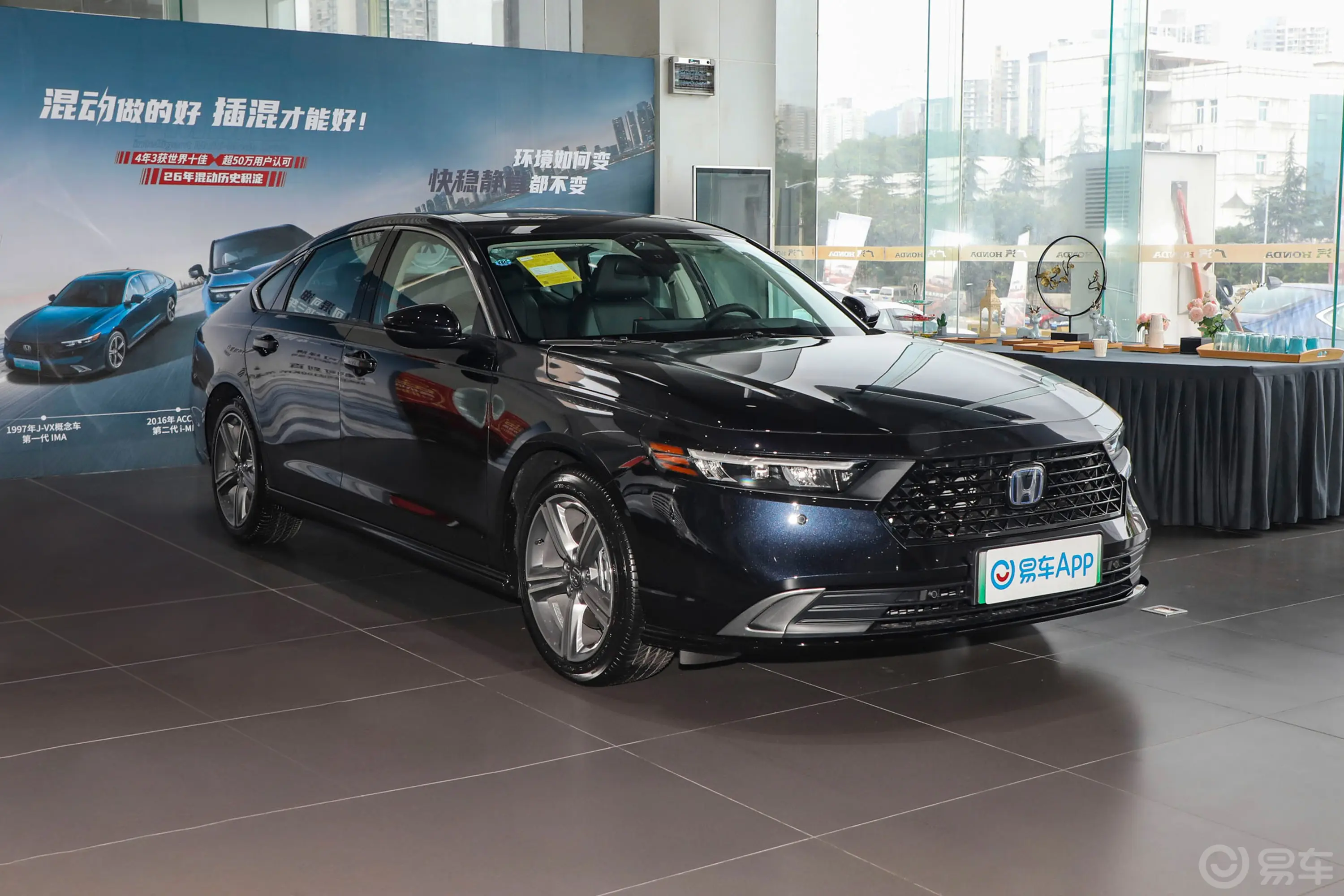 雅阁 e:PHEV2.0L 82km 尊贵版外观细节