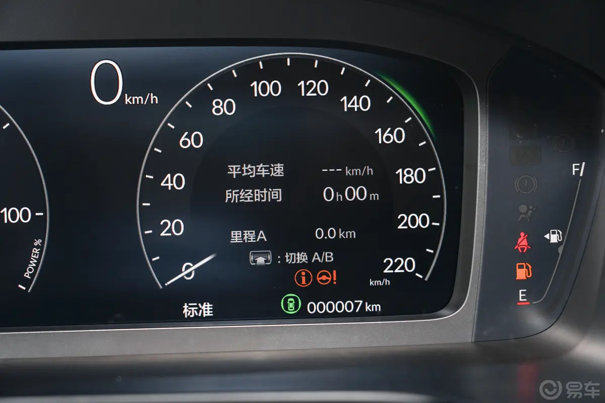 本田CR-V混动 2.0L 两驱智享版主驾驶位