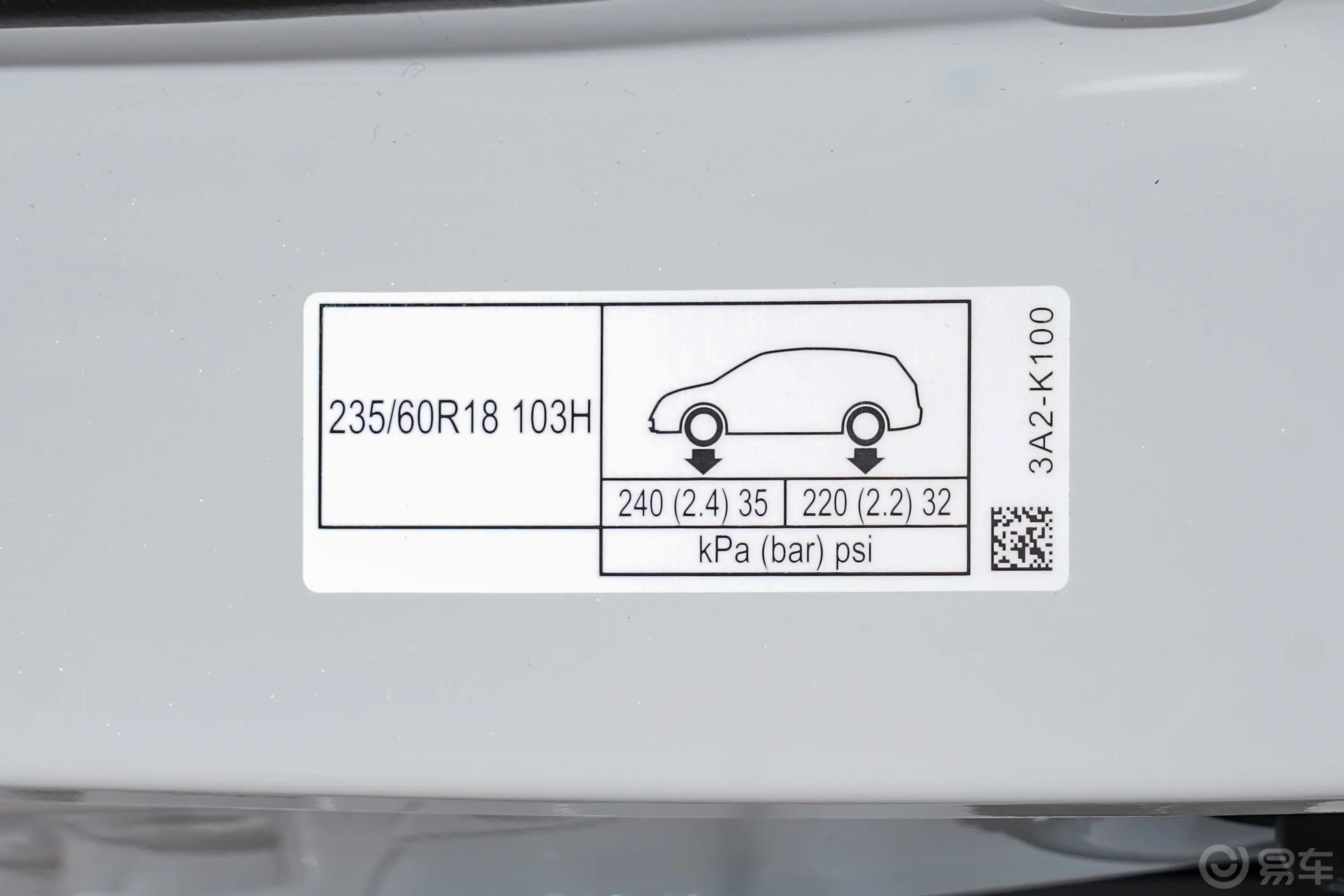 本田CR-V混动 2.0L 两驱智享版胎压信息铭牌