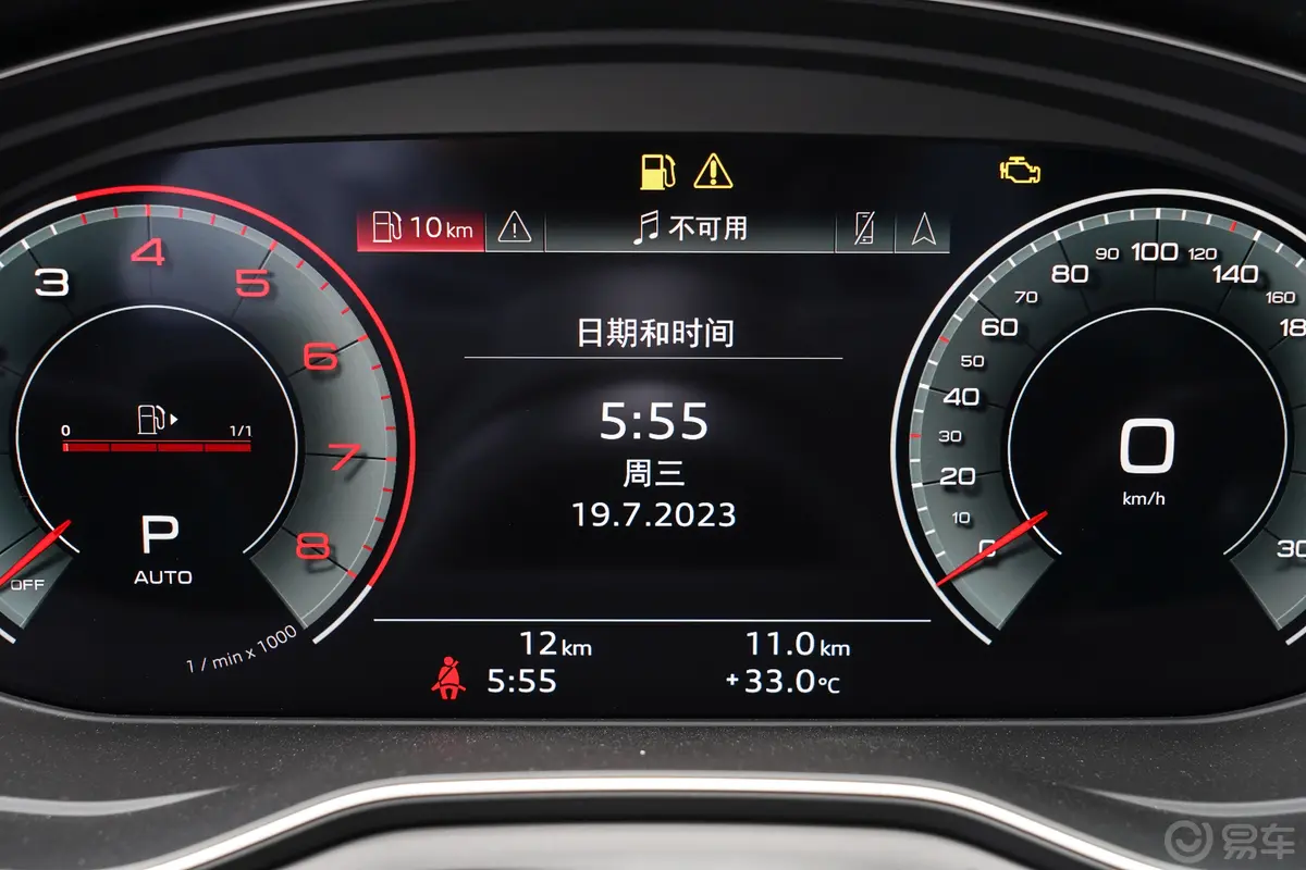 奥迪A5Sportback 40 TFSI 致臻幻彩限量版主驾驶位