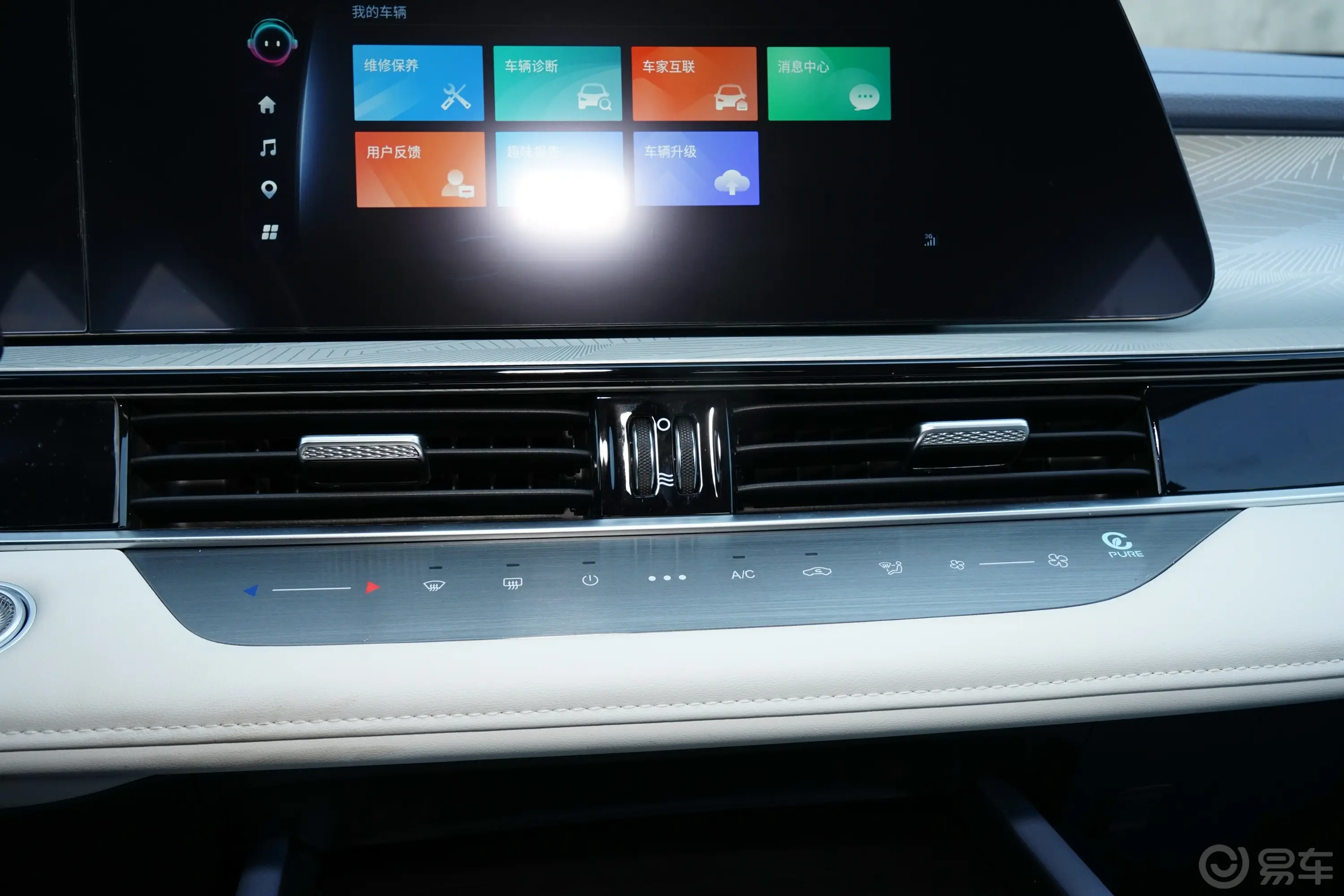 欧萌达1.5T CVT新潮PRO版中控