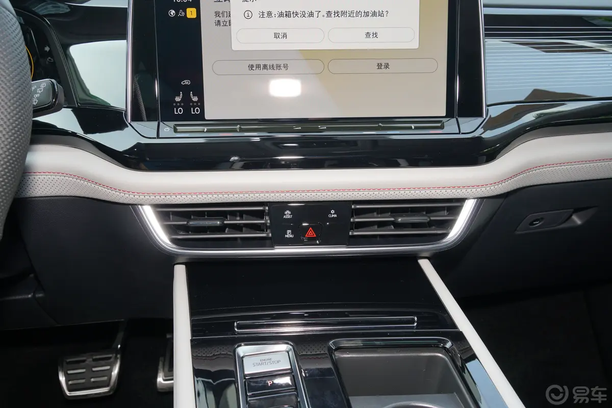 途昂X改款 380TSI 四驱尊享豪华版中控