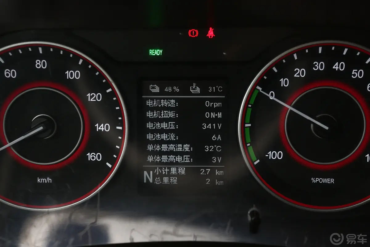 风景智蓝G5280km 长轴平顶多用途乘用车 7/9座主驾驶位