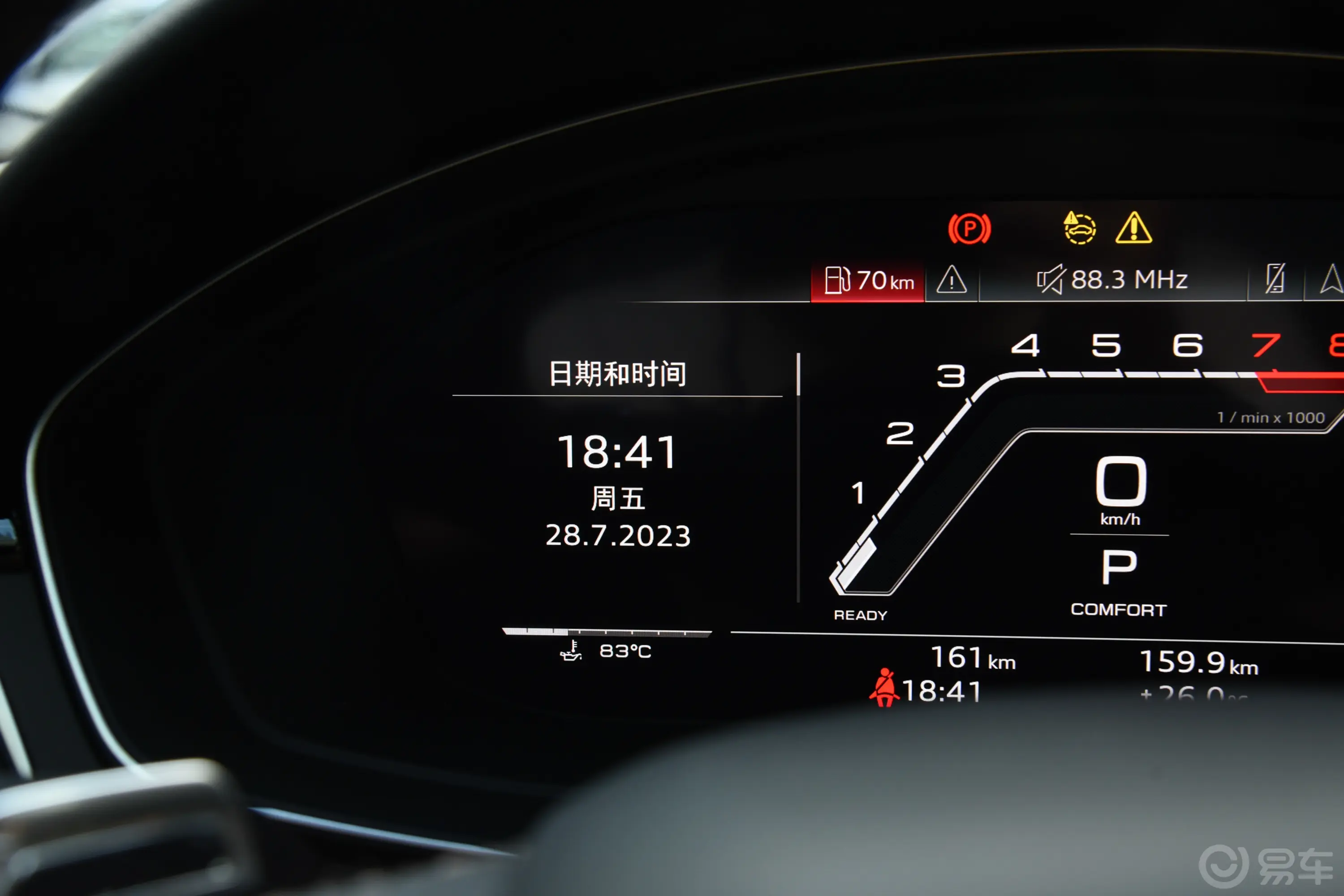 奥迪RS 52.9T Coupe 暗金版主驾驶位