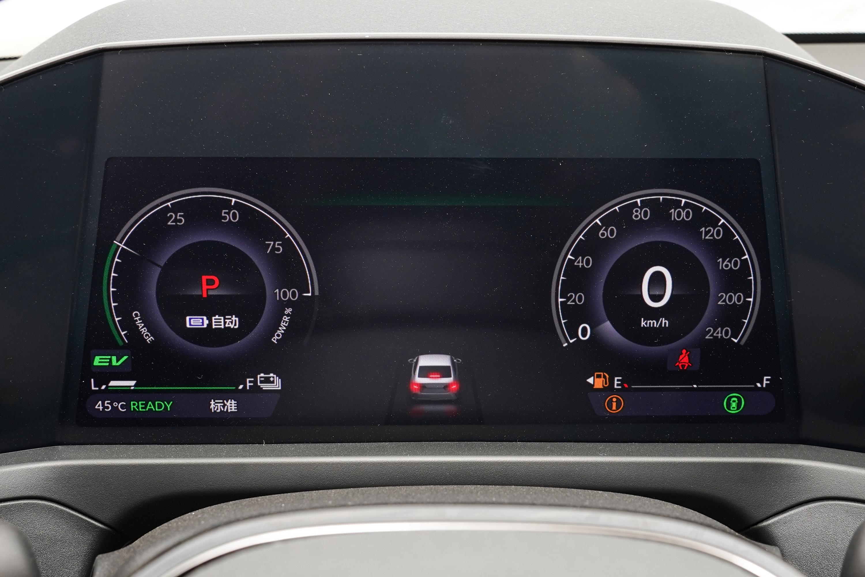 【英仕派 e:PHEV2.0L 82km 智尊版仪表盘图片-汽车图片大全】-易车
