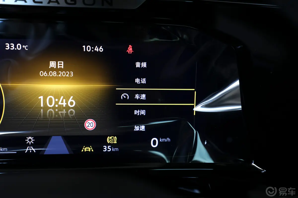 揽境改款 530TSI 四驱旗舰胜境版Pro 6座主驾驶位