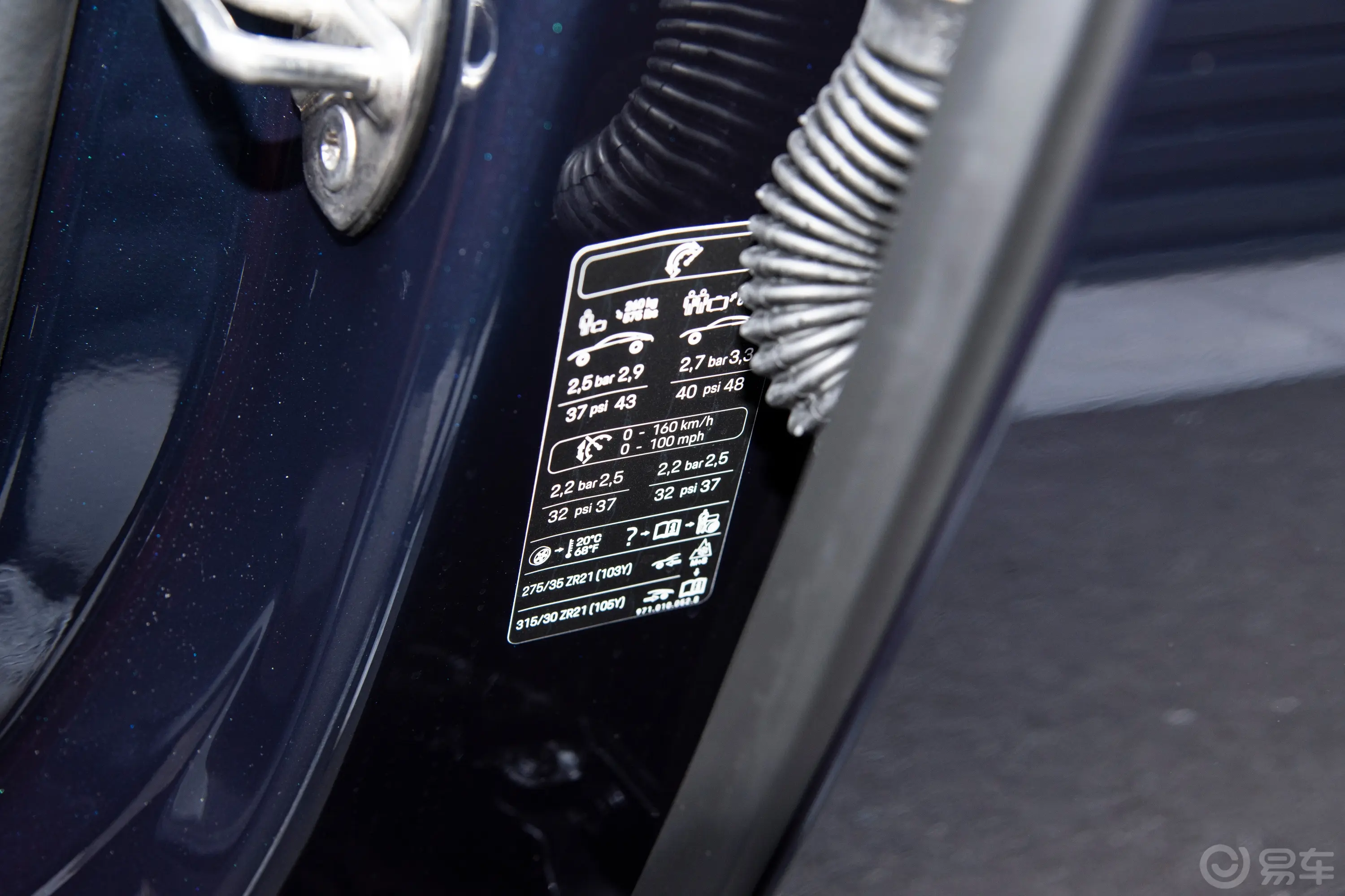 Panamera E-Hybrid改款 Panamera 4 铂金版 2.9T胎压信息铭牌