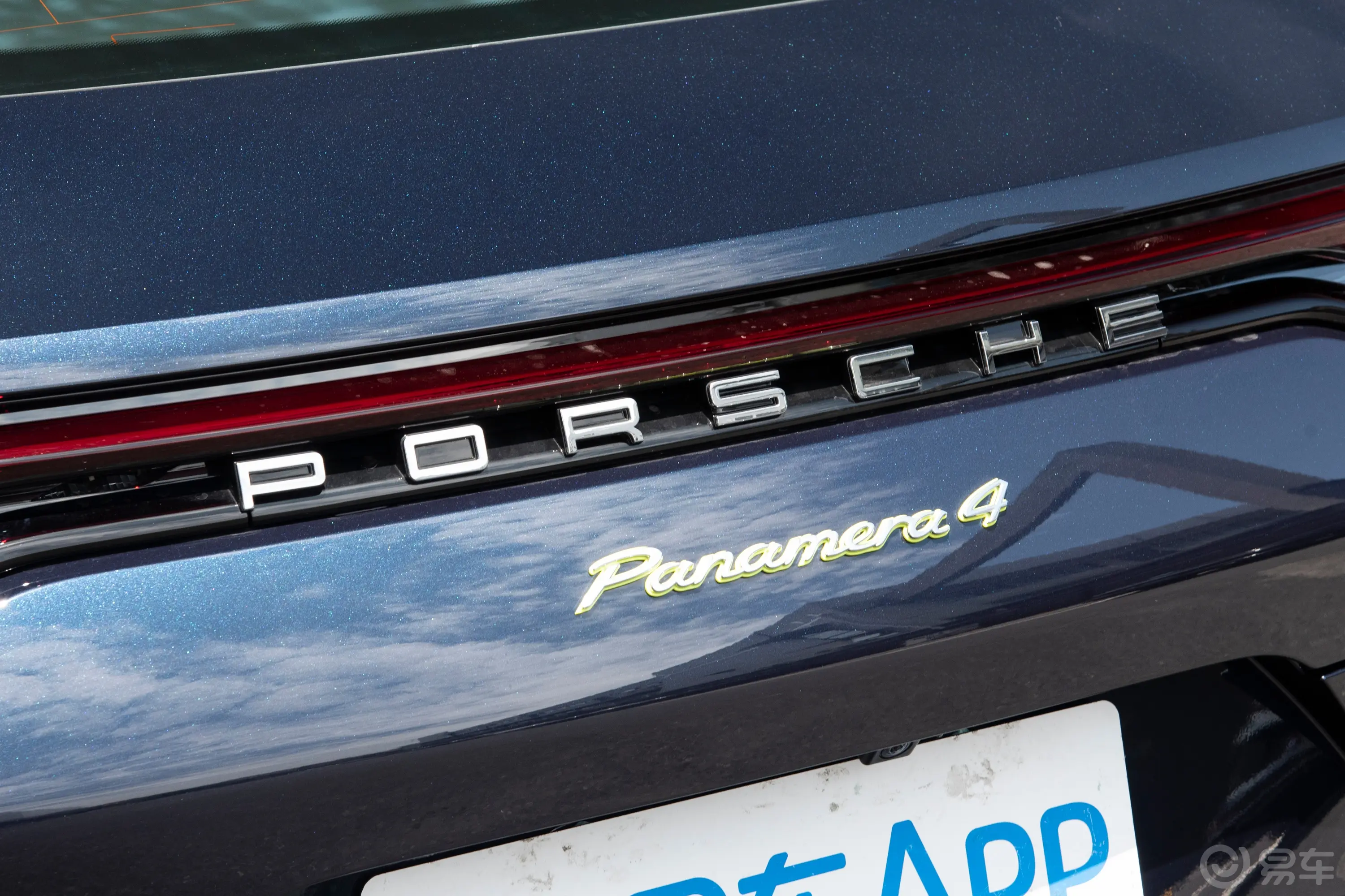 Panamera E-Hybrid改款 Panamera 4 铂金版 2.9T外观细节