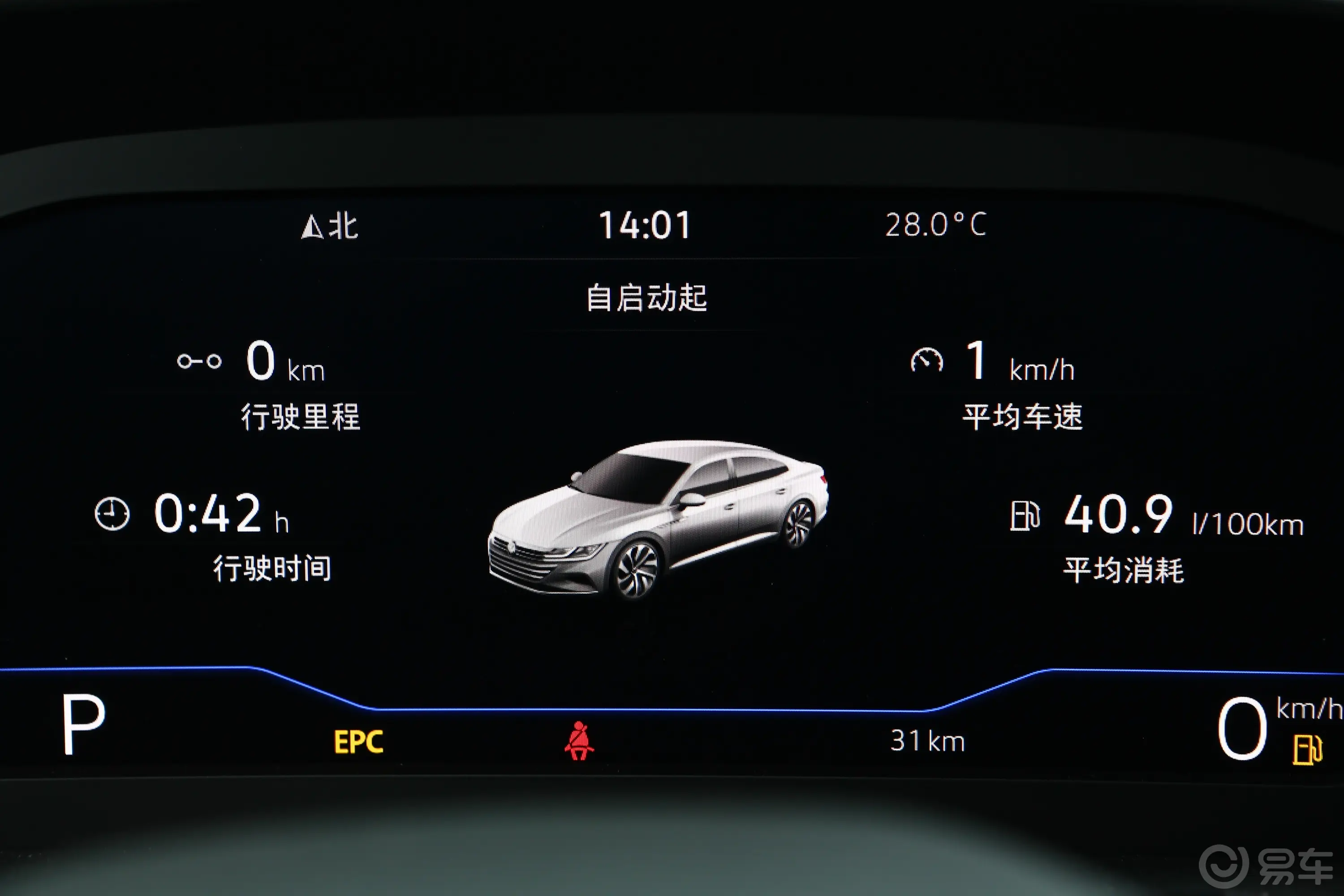 一汽-大众CC330TSI 炫目版主驾驶位