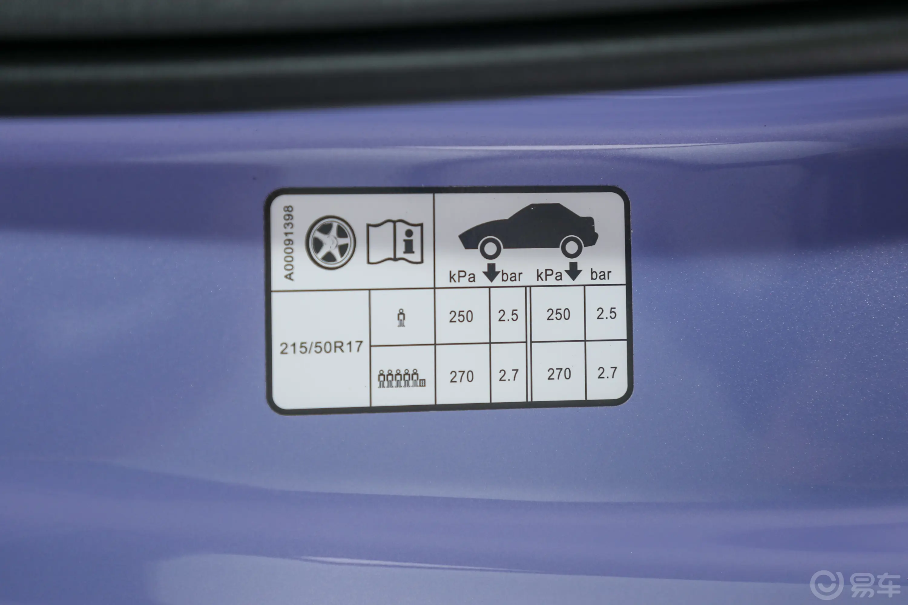极狐考拉500km 亲子版Pro 4座胎压信息铭牌