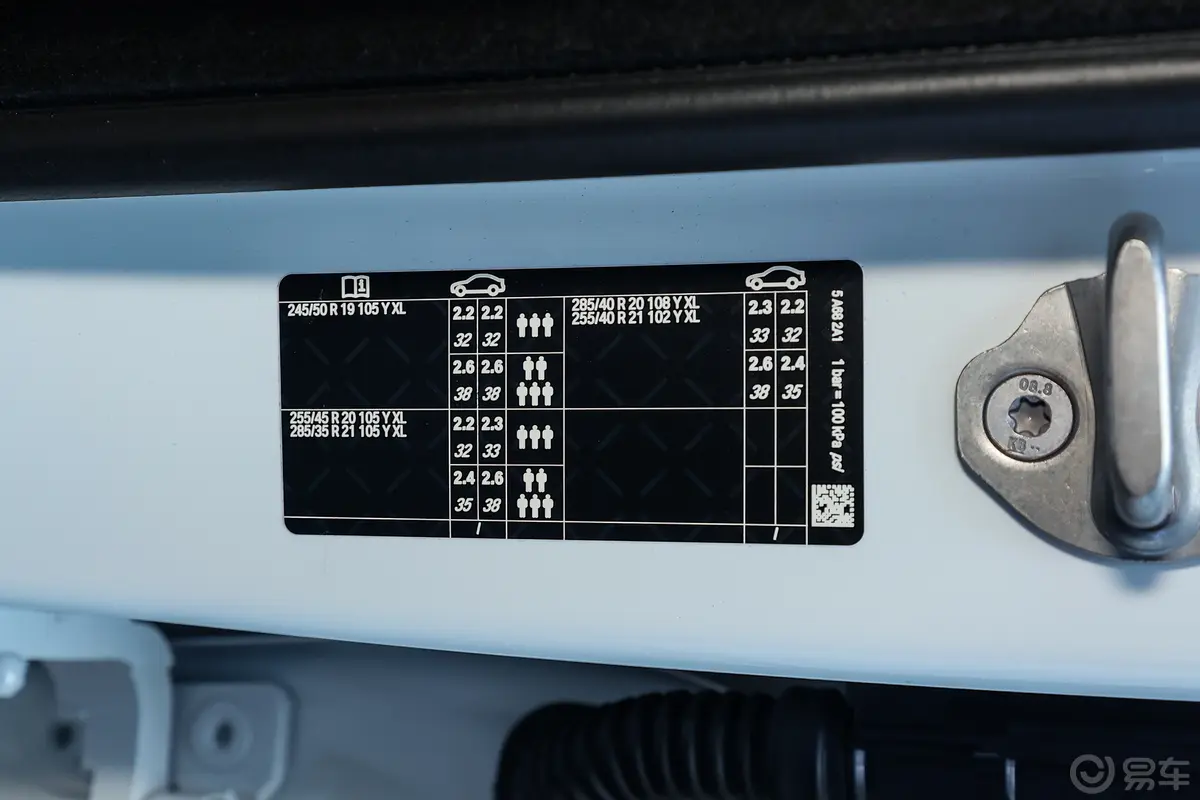 宝马7系改款 740Li 尊享型 M运动套装胎压信息铭牌