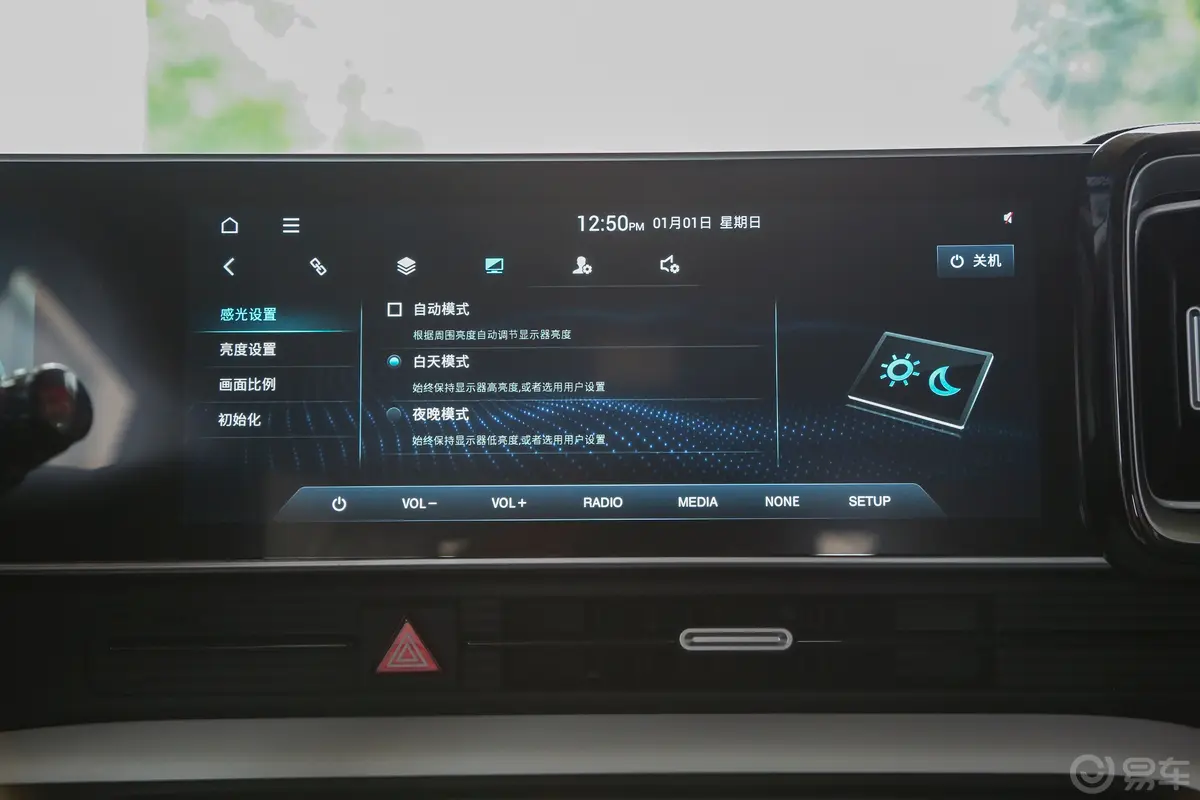 现代ix35沐飒 2.0L GLS领先版车机