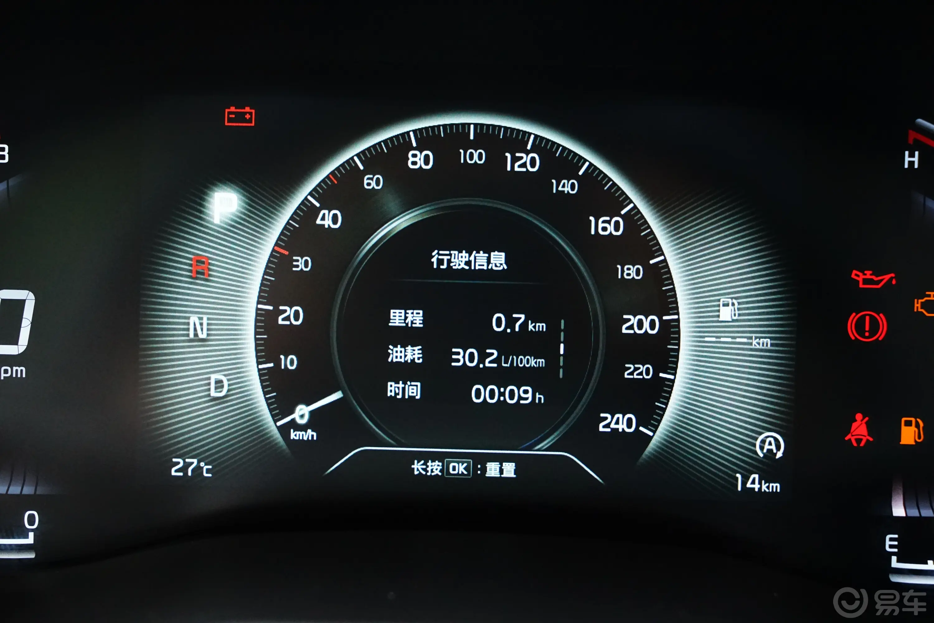 智跑2.0L 基本型主驾驶位